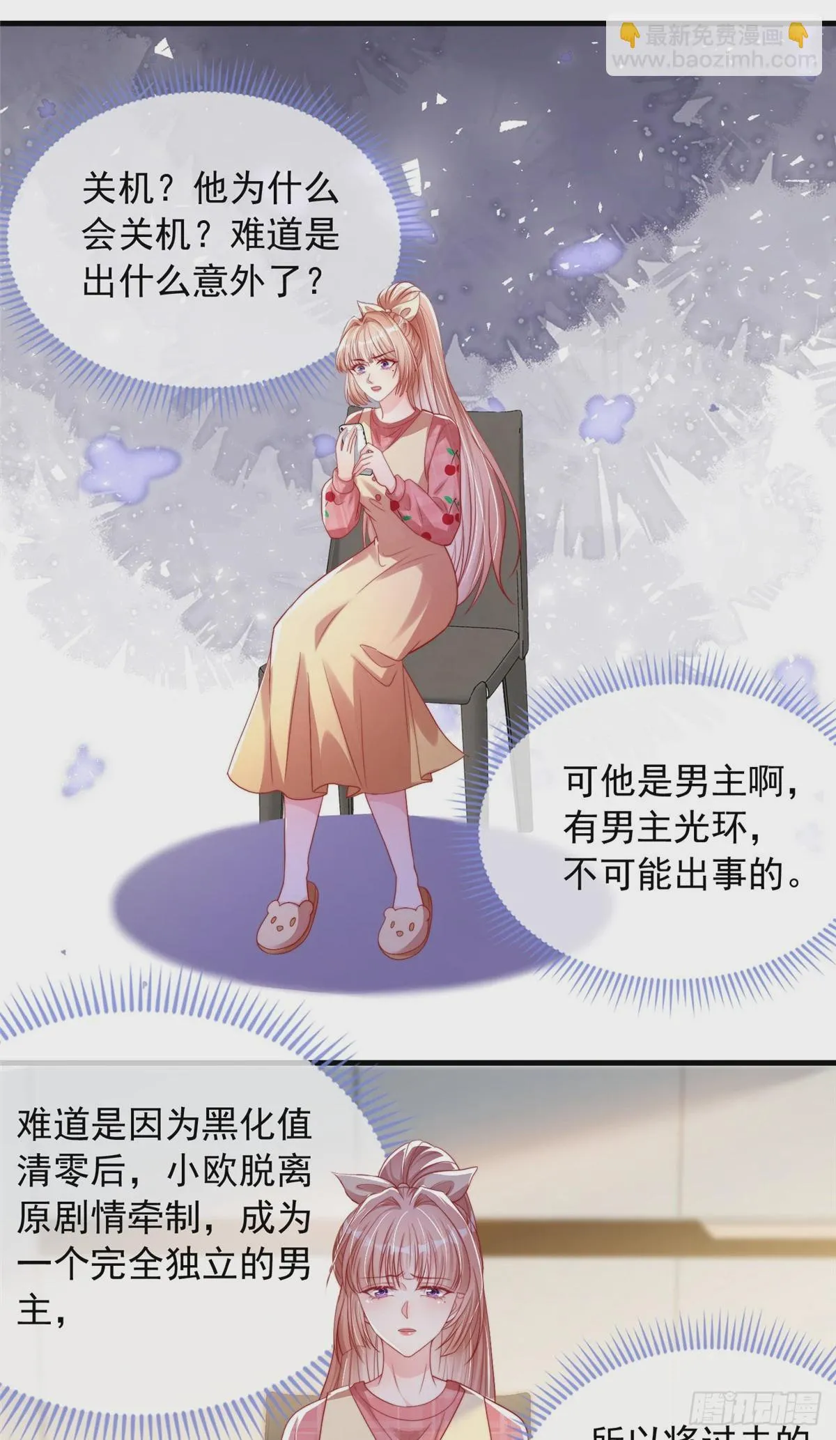 128 第23页