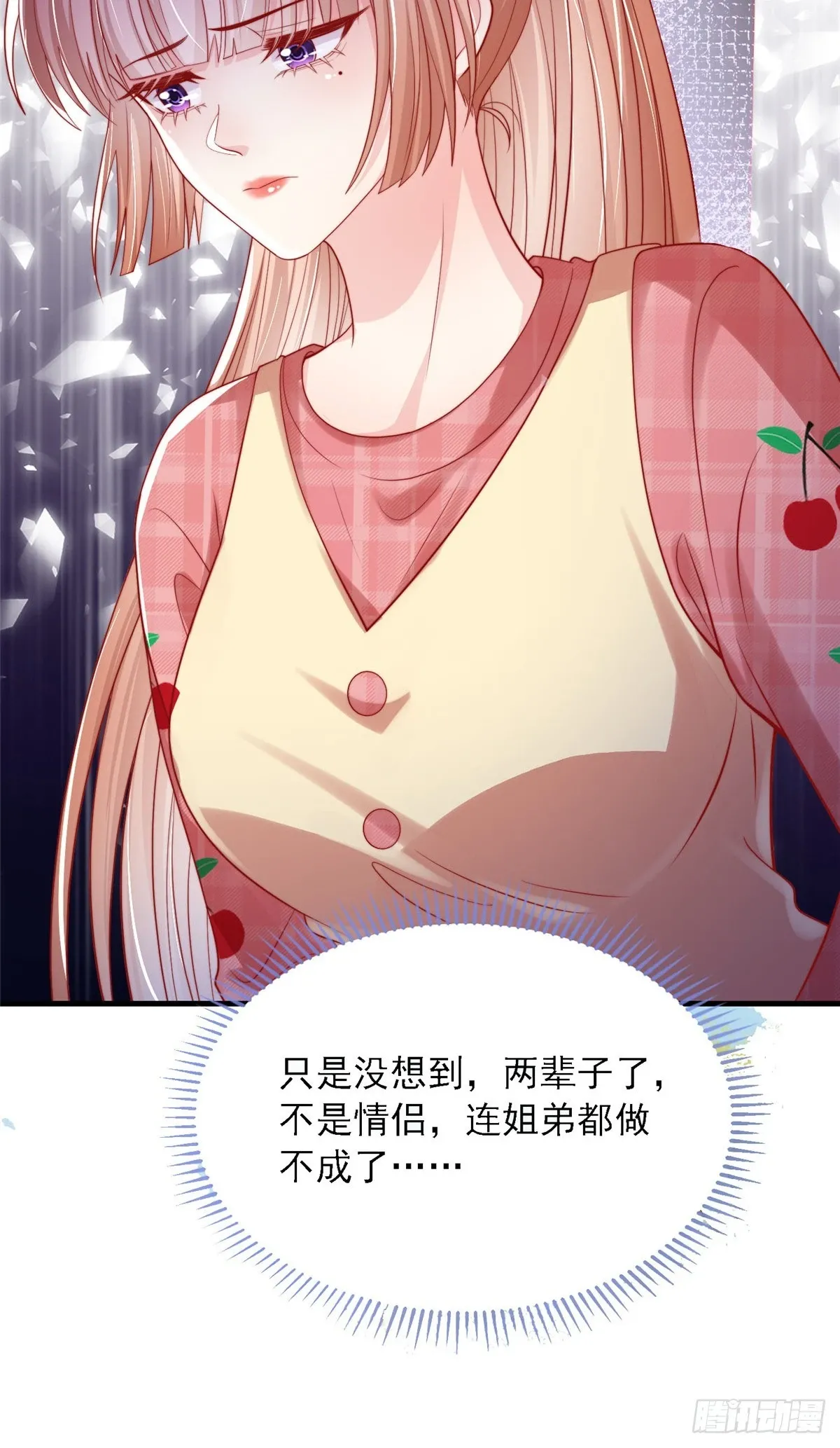 128 第25页