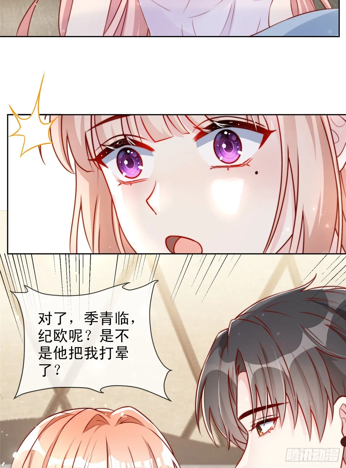 127 第7页
