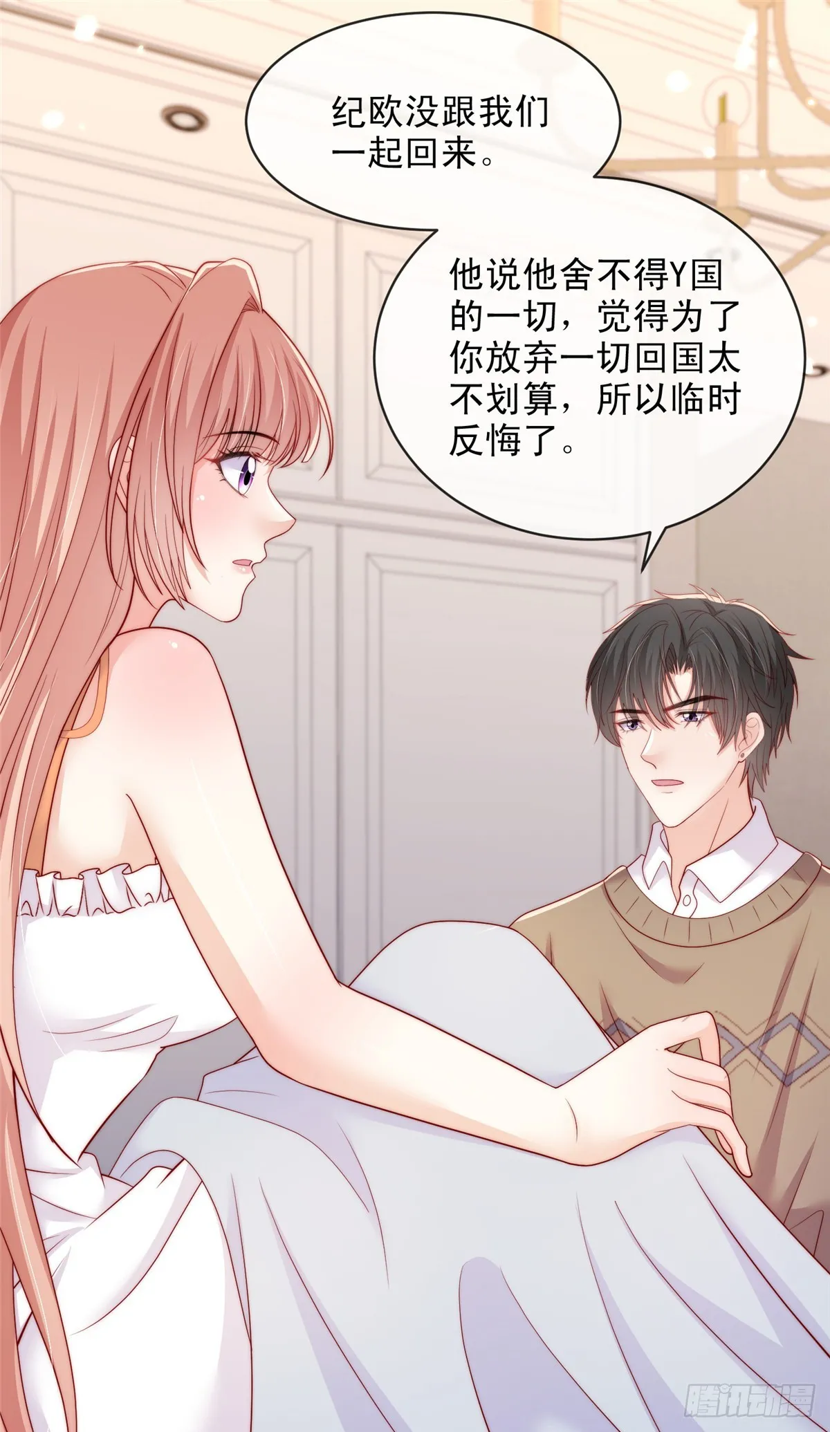 127 第9页