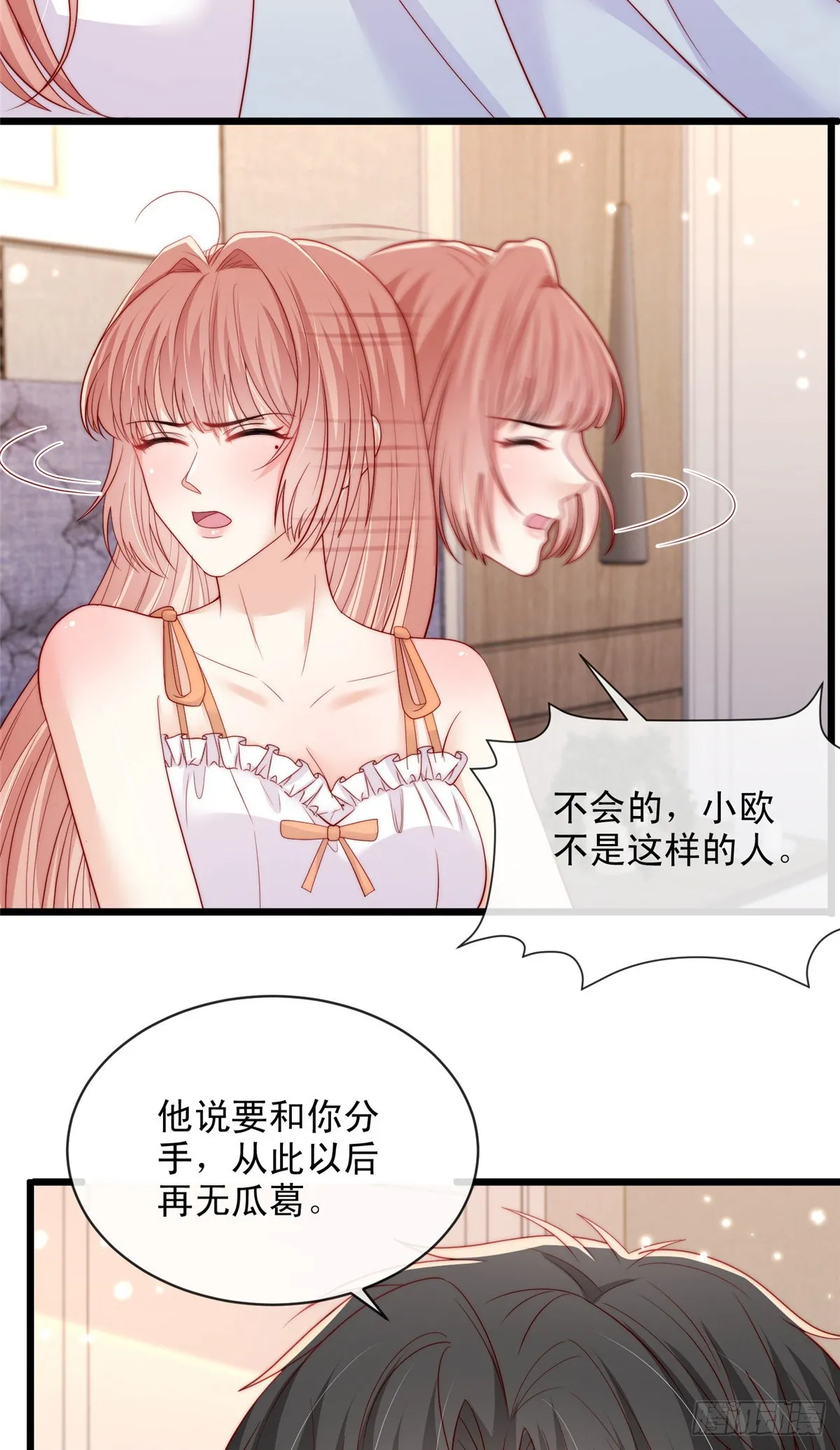 127 第10页