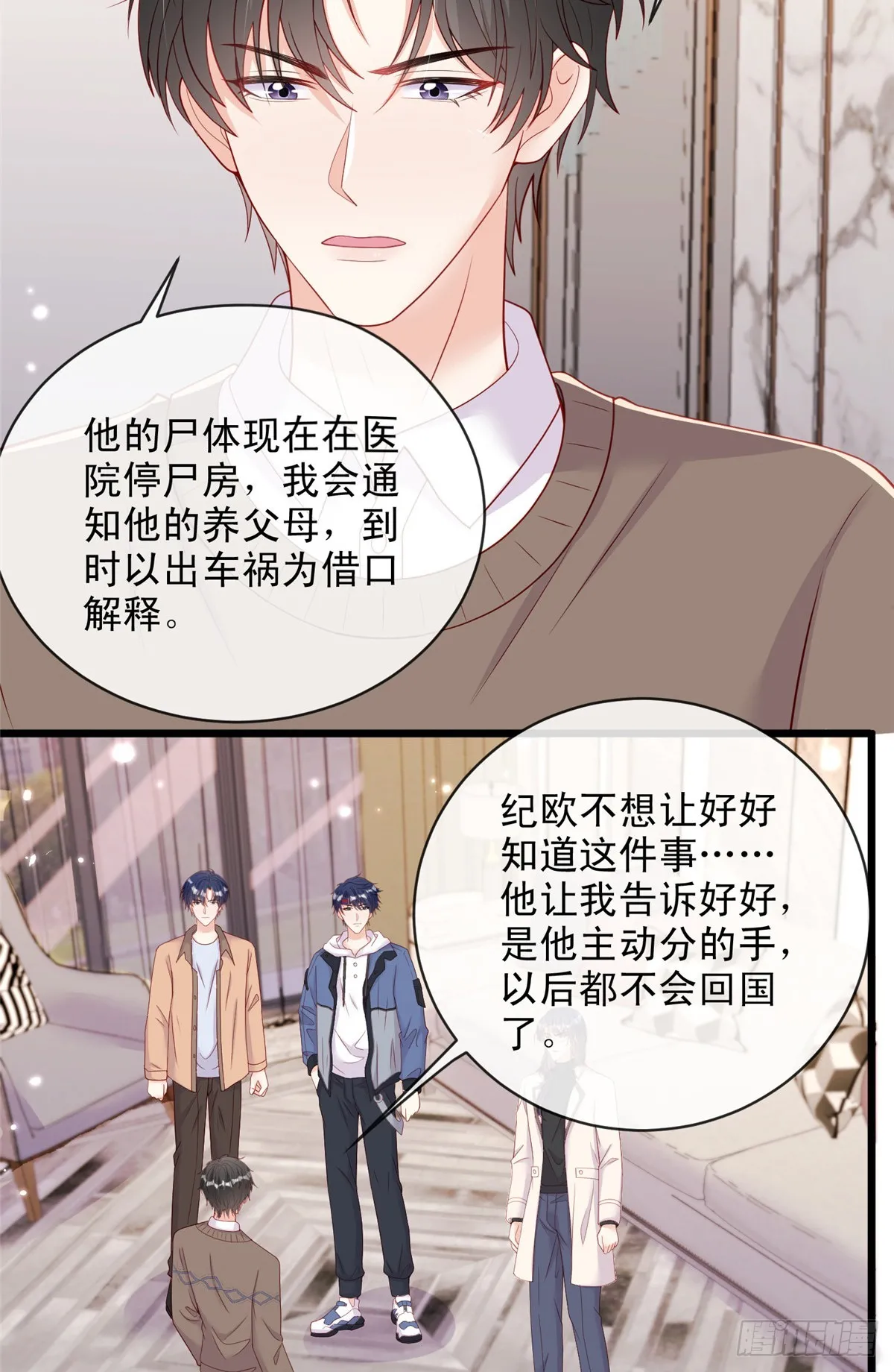 127 第23页