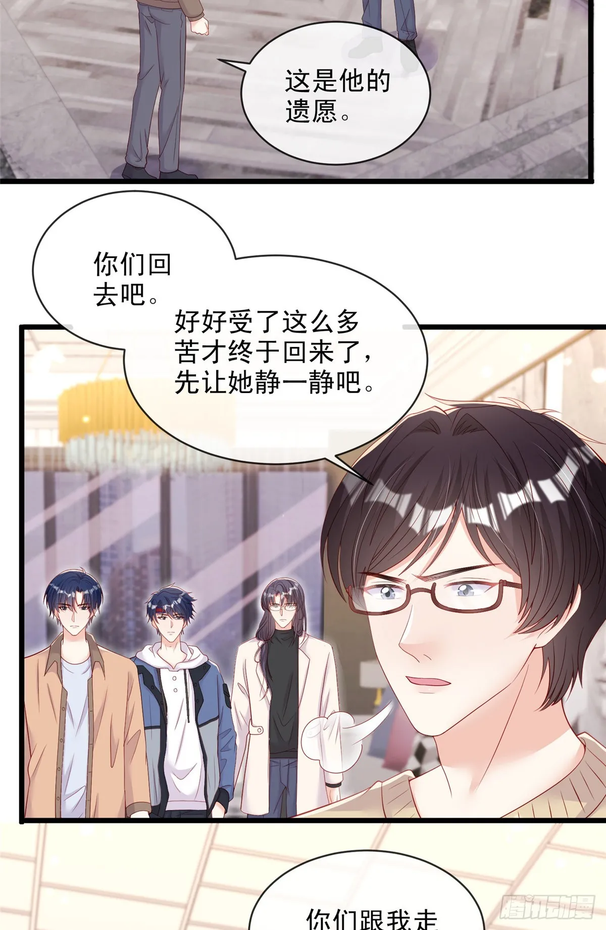 127 第24页