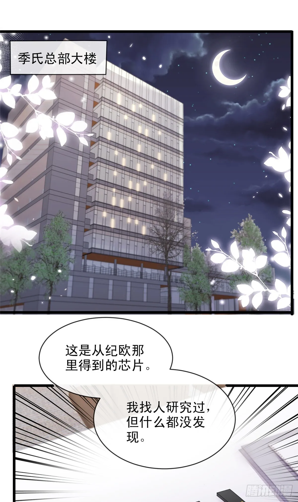 127 第26页
