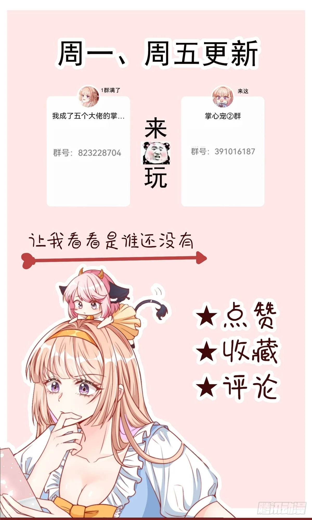 126 第31页
