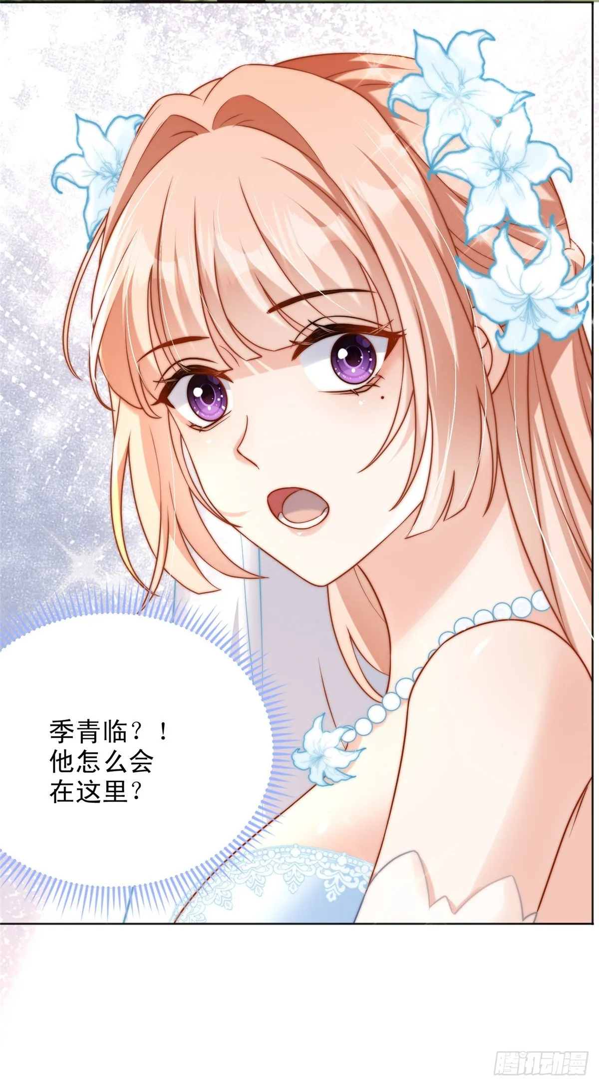 125 第7页