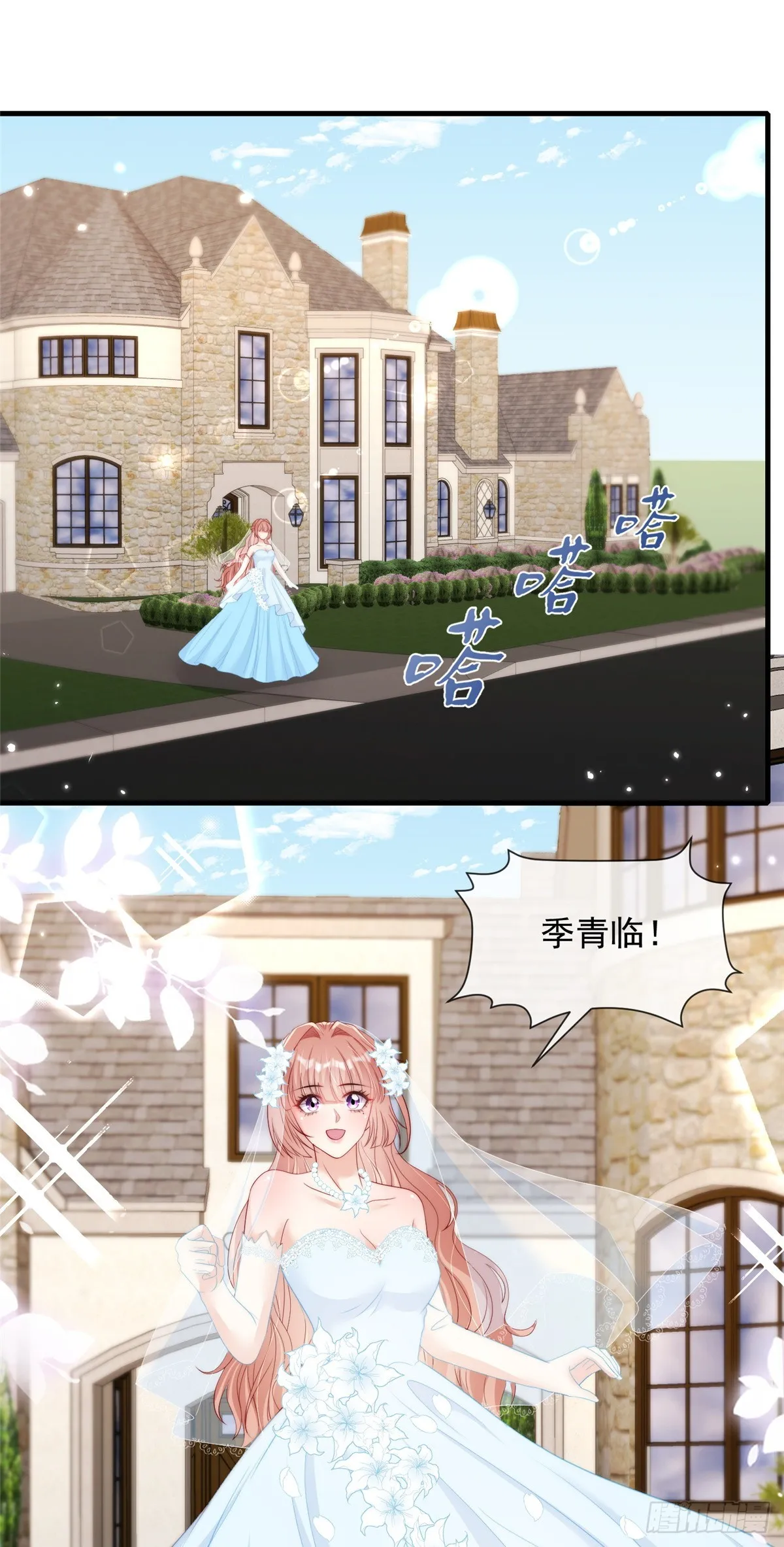 125 第8页