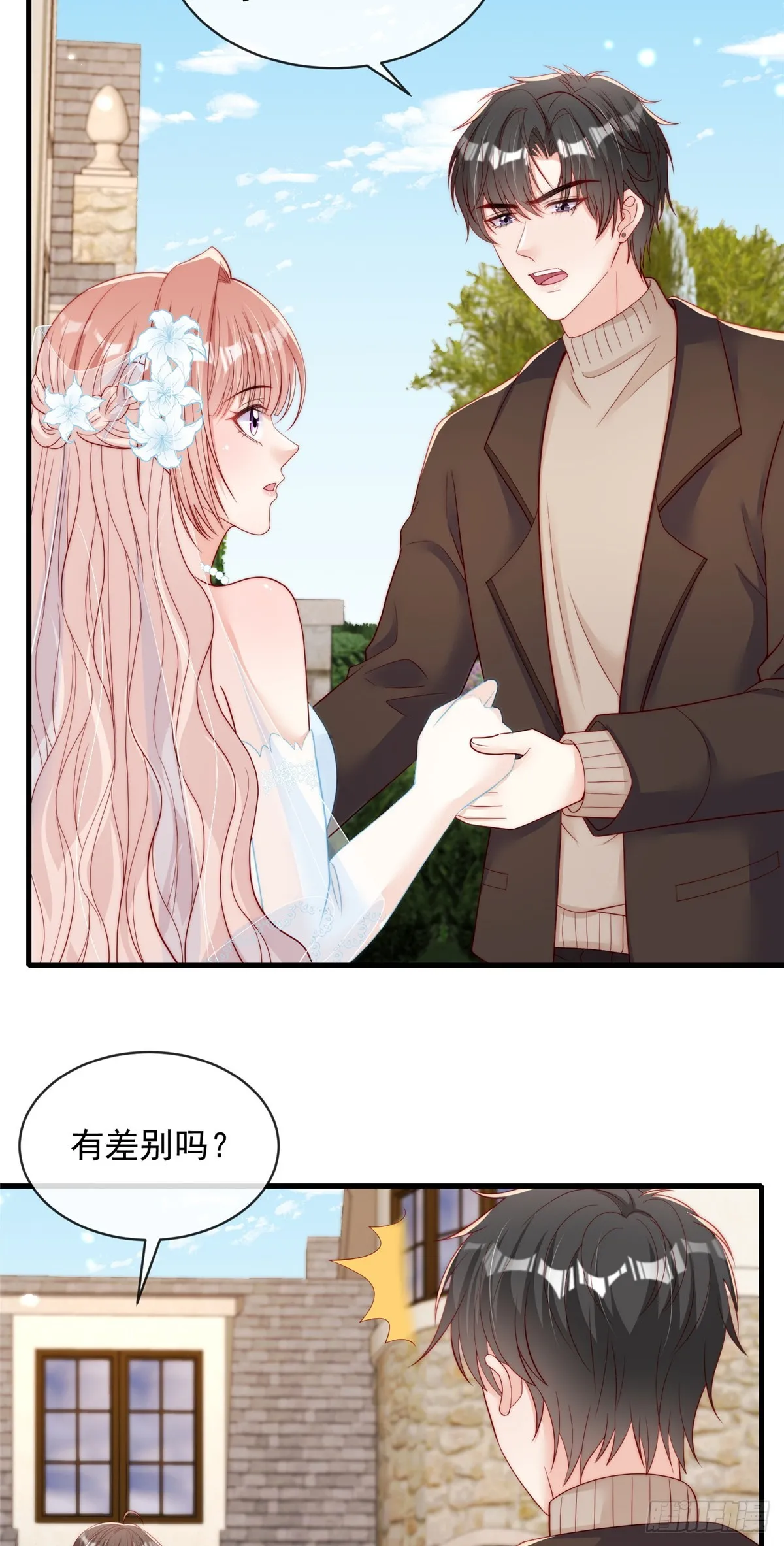 125 第11页