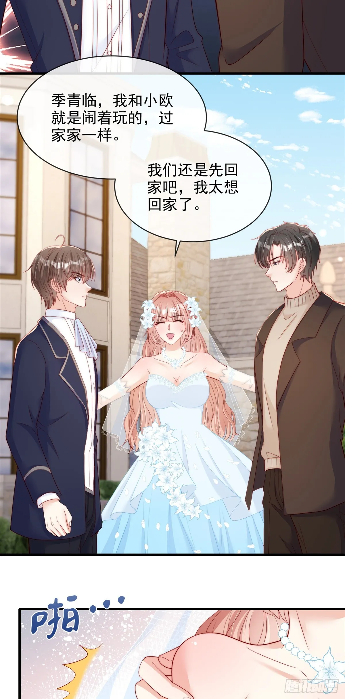 125 第13页
