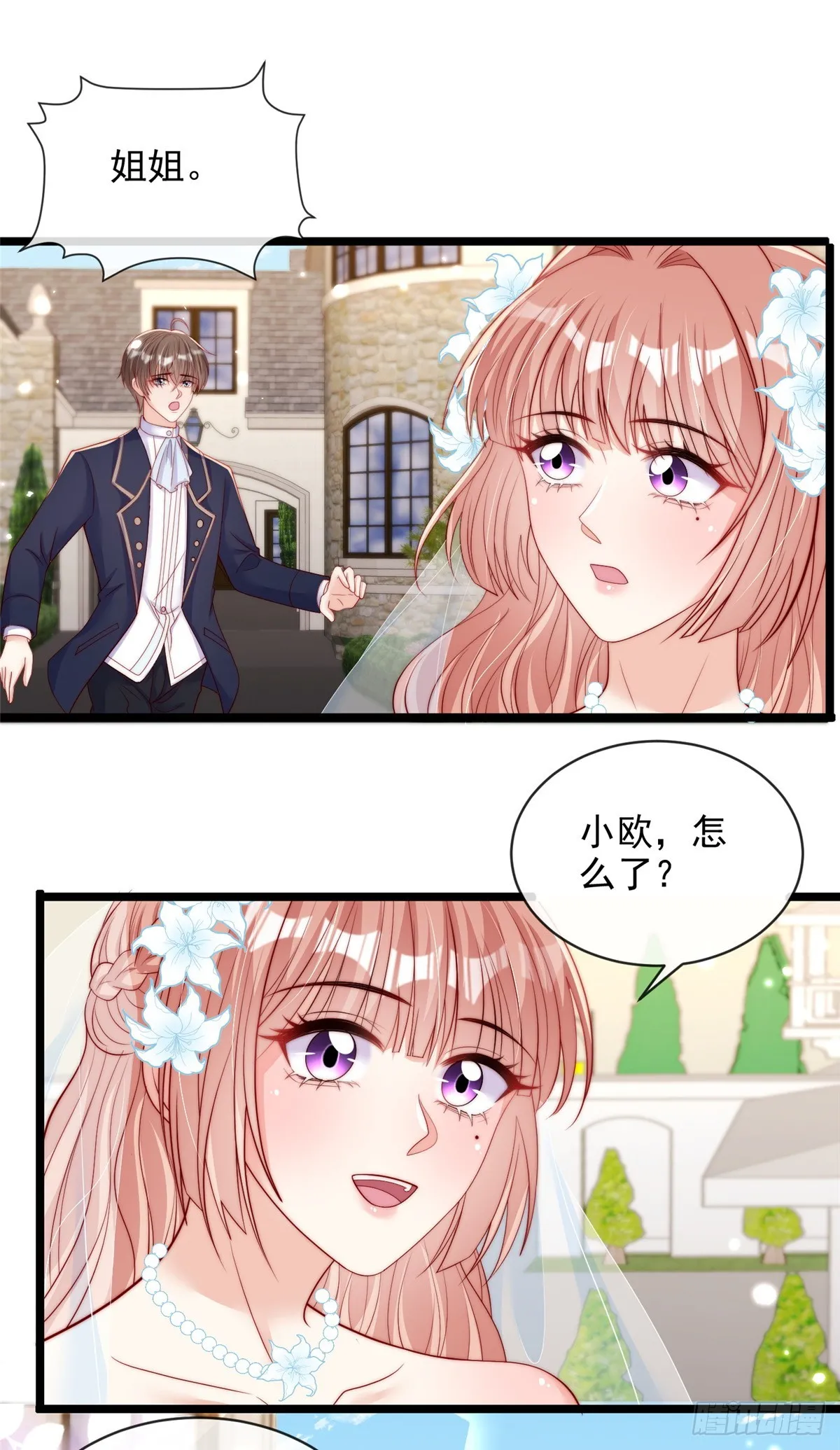 125 第15页