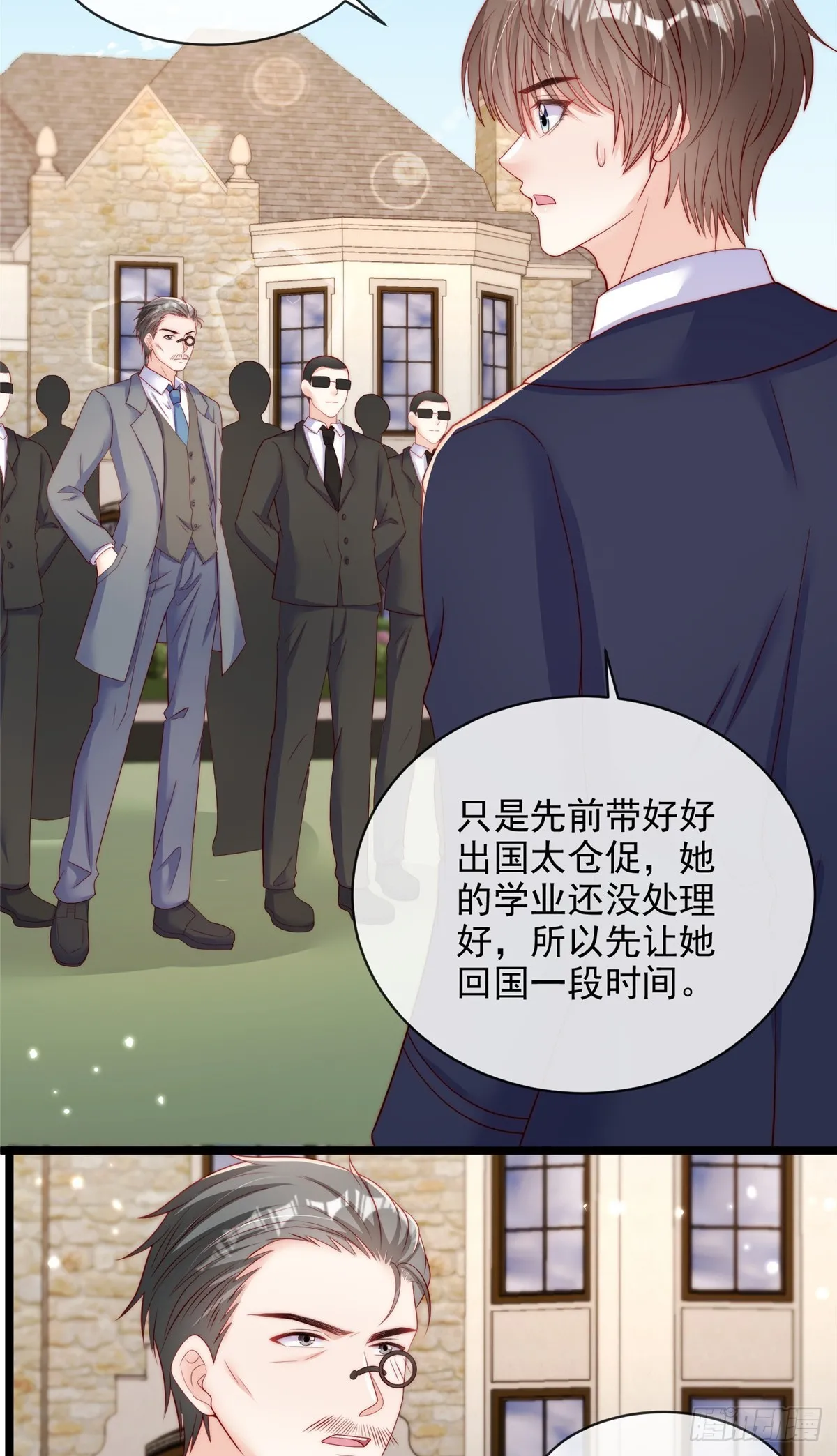 125 第24页
