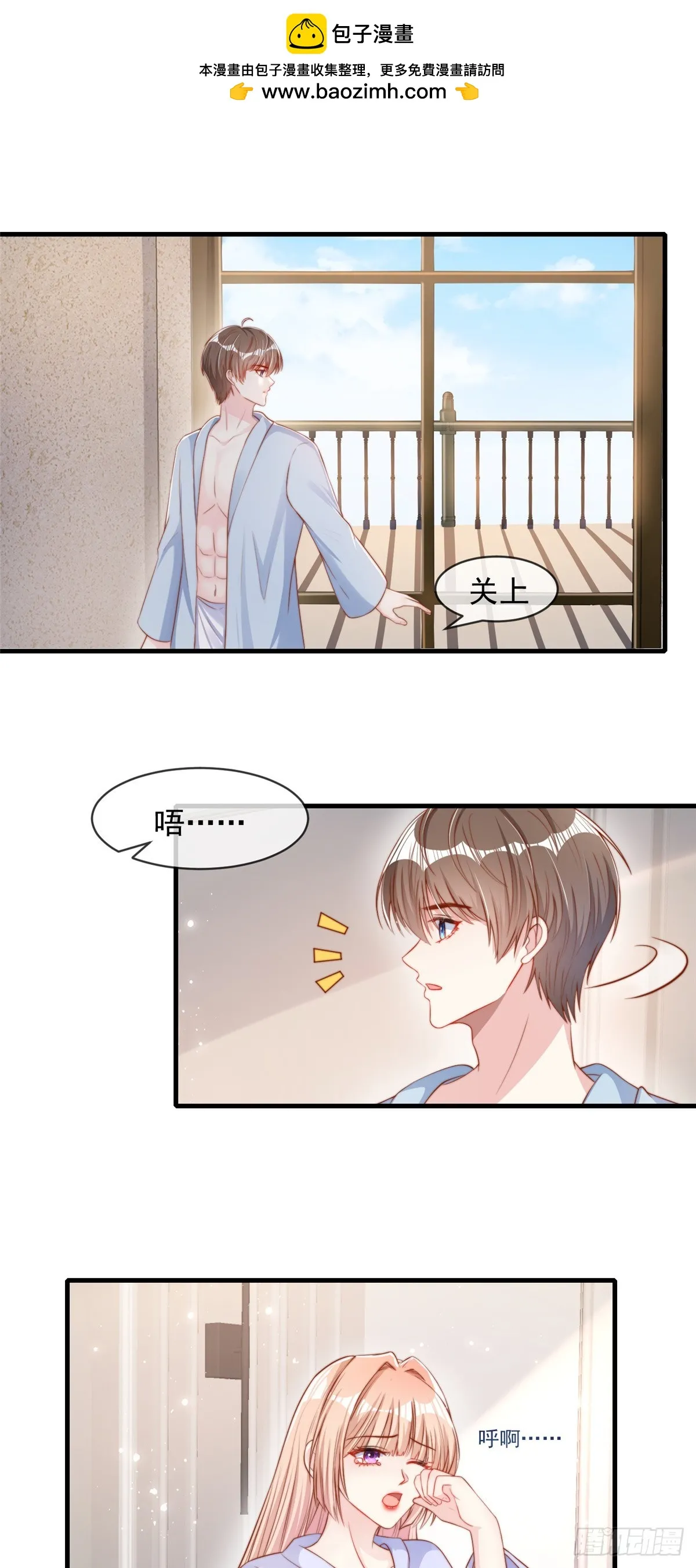 123 第2页