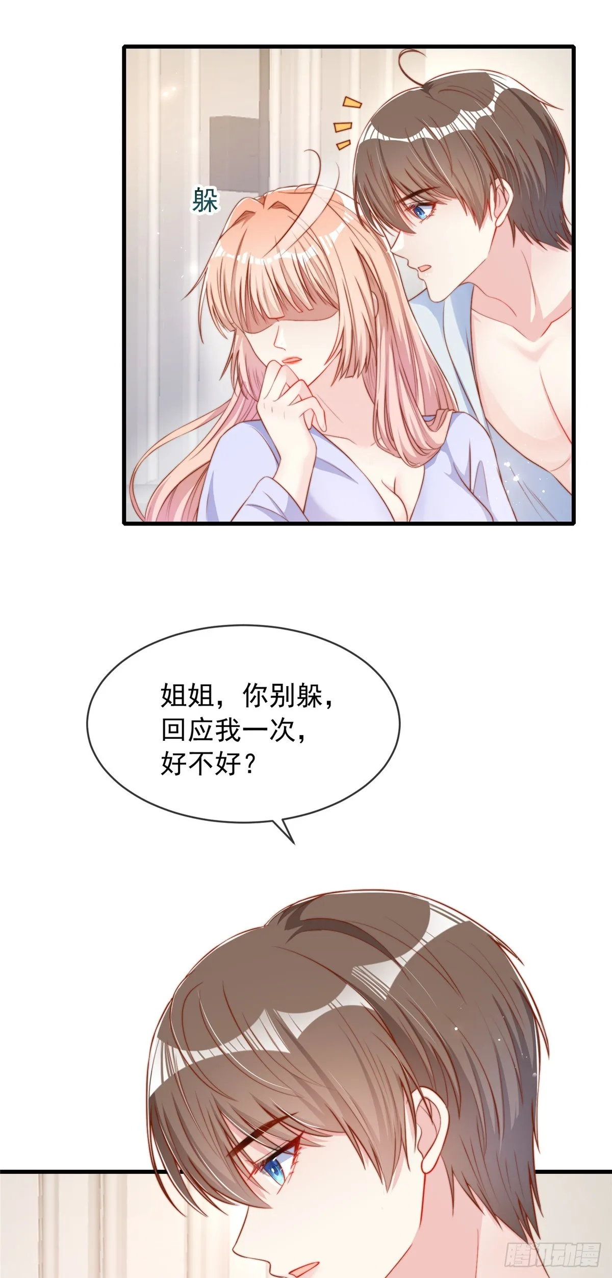 123 第4页