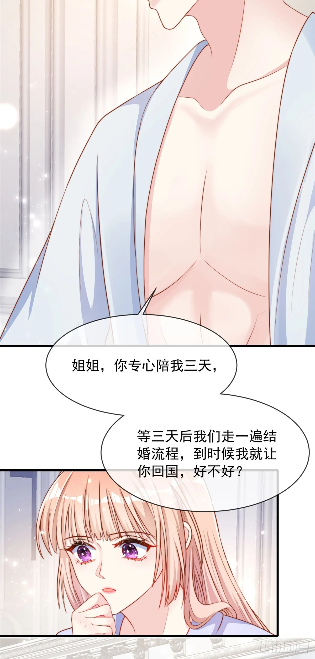 123 第5页