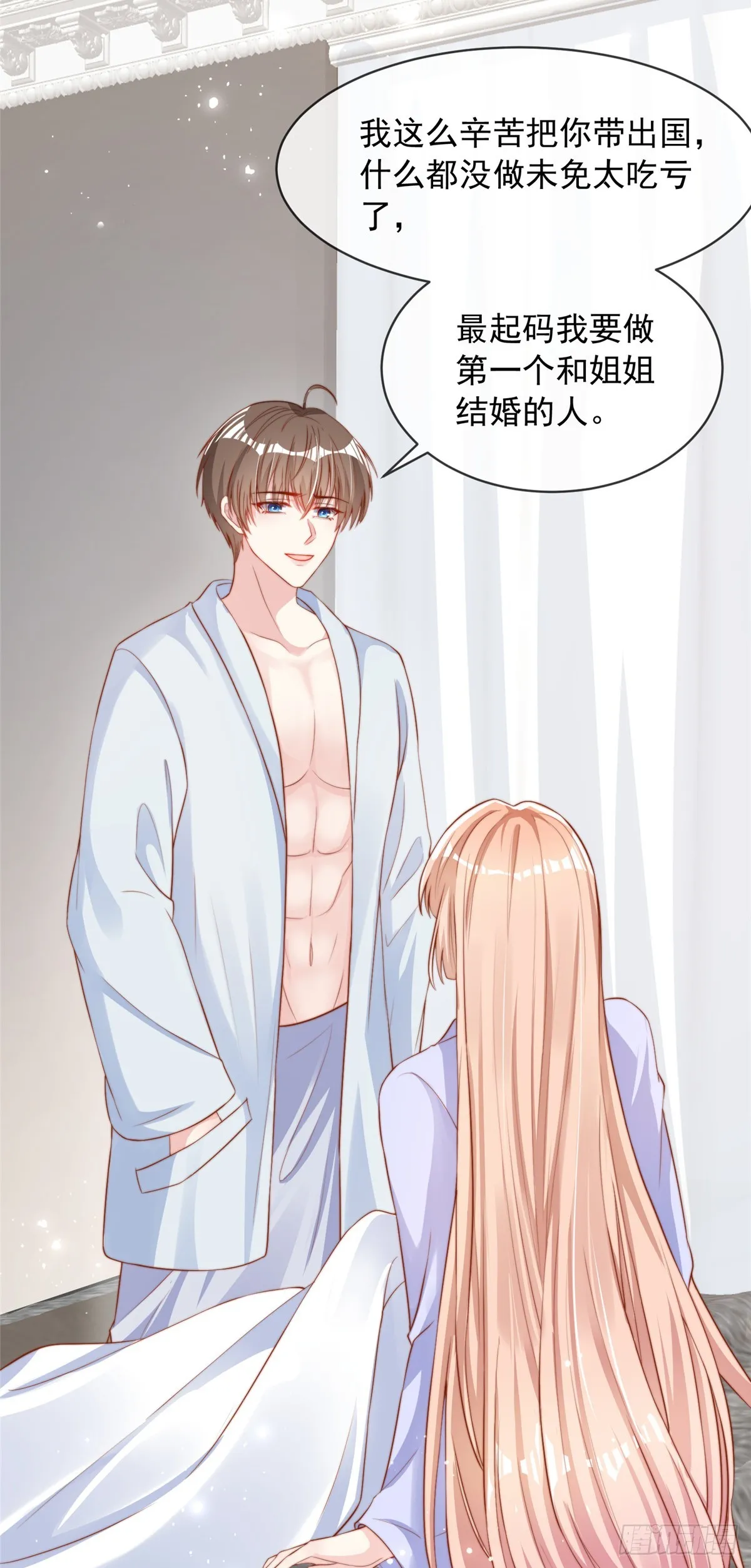 123 第6页