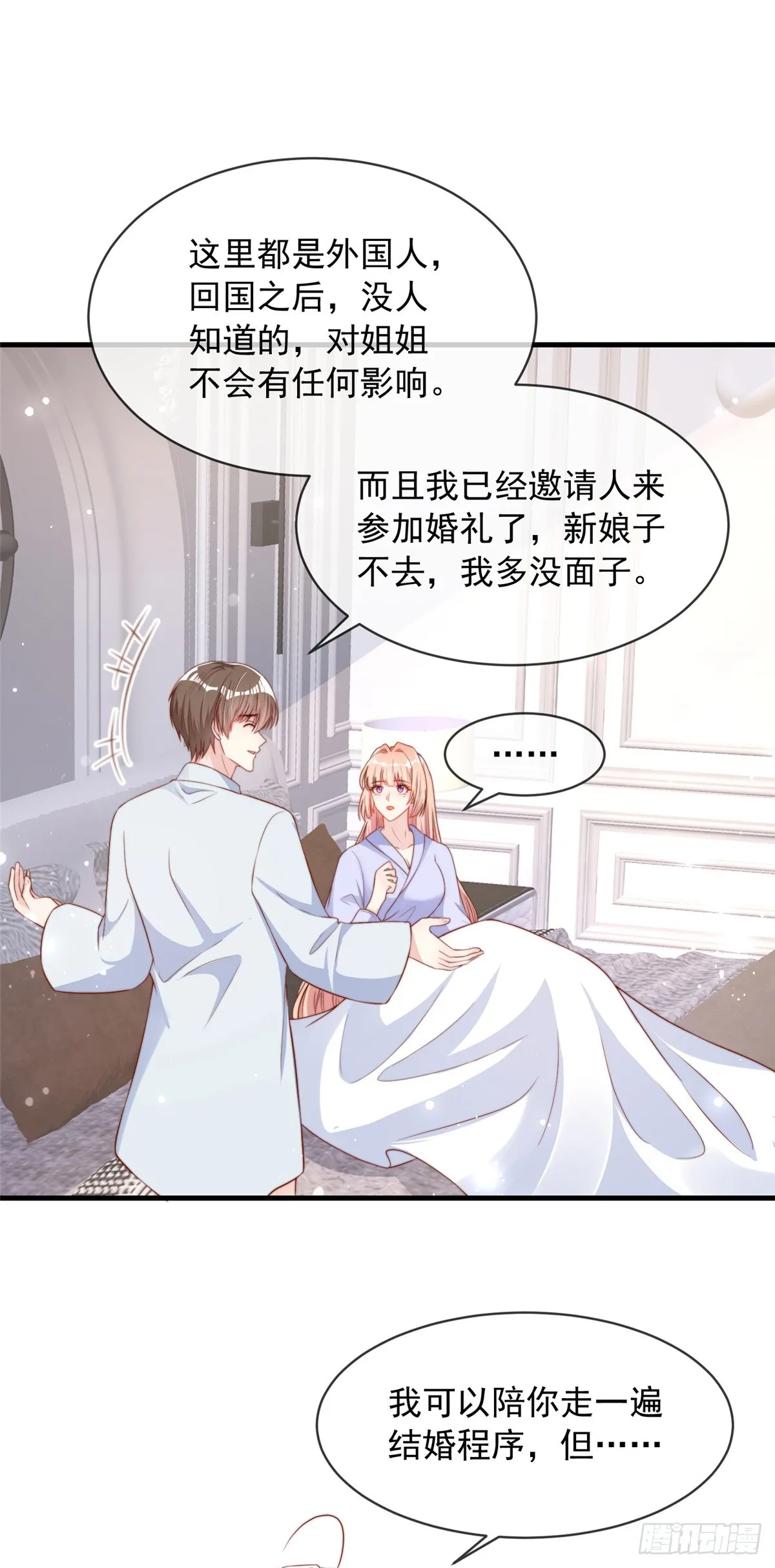 123 第9页