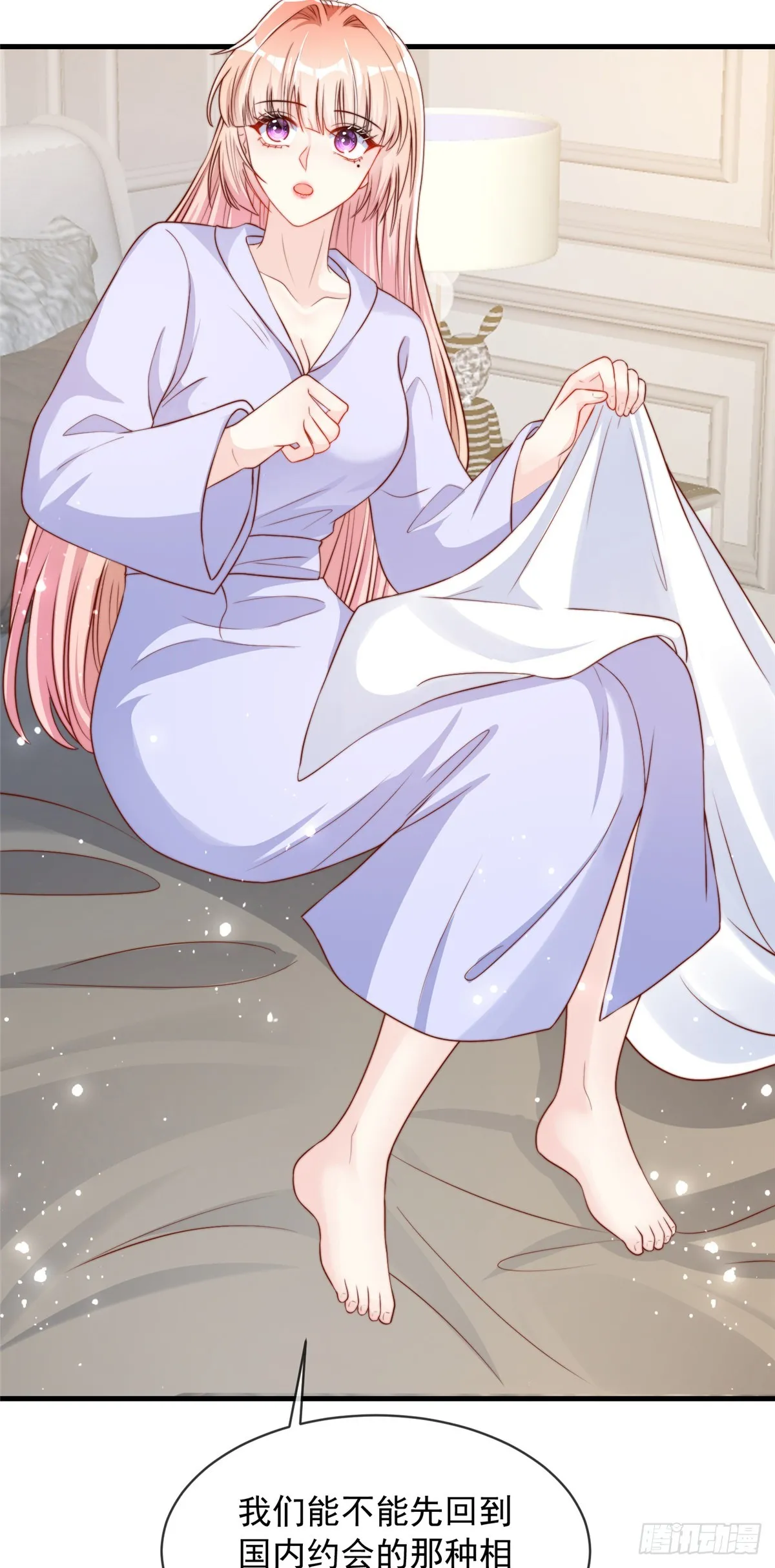 123 第10页