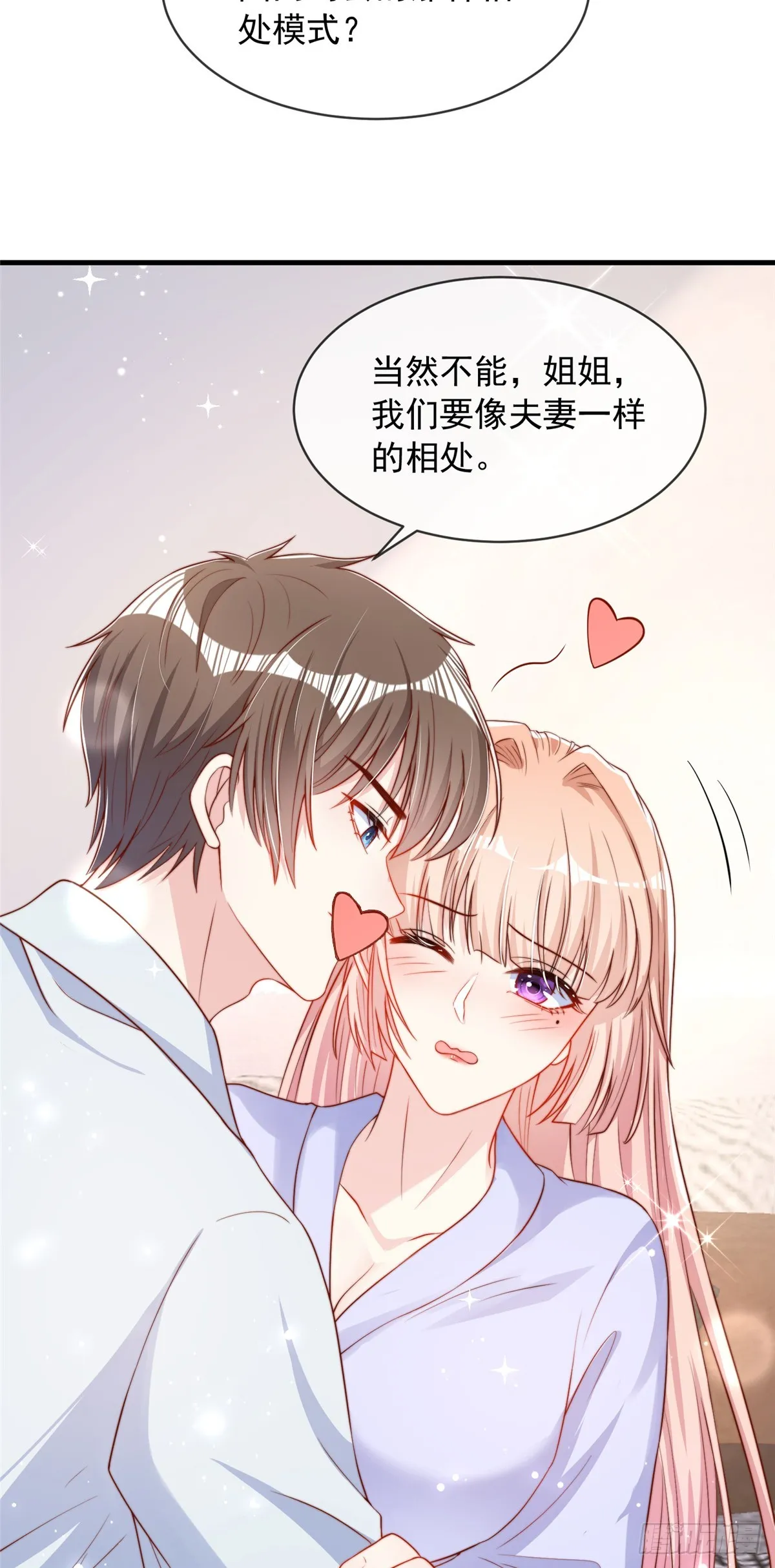 123 第11页