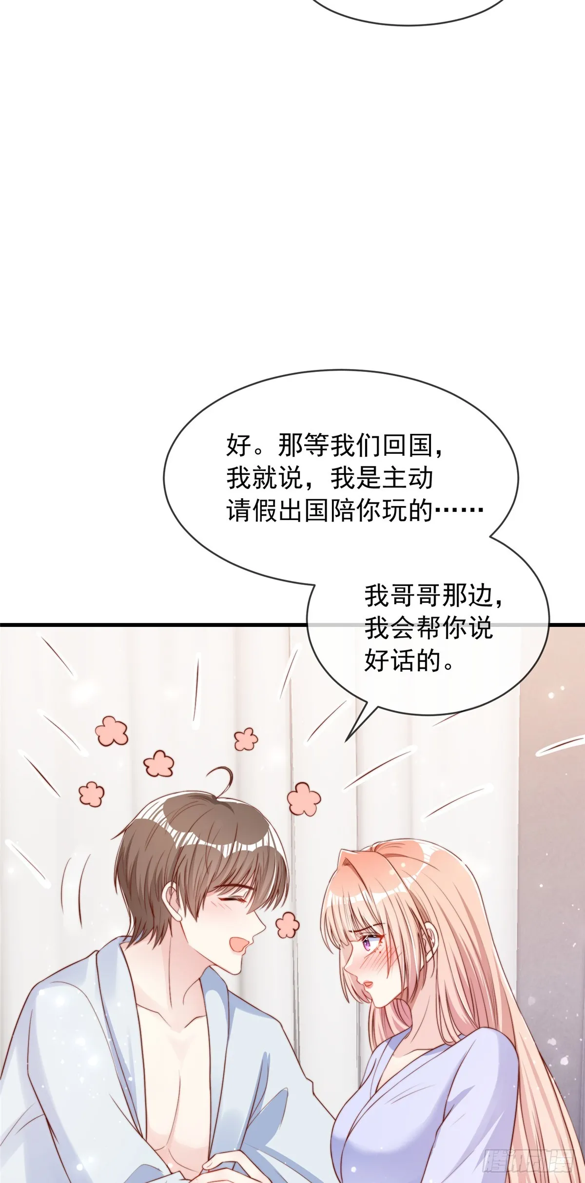 123 第15页