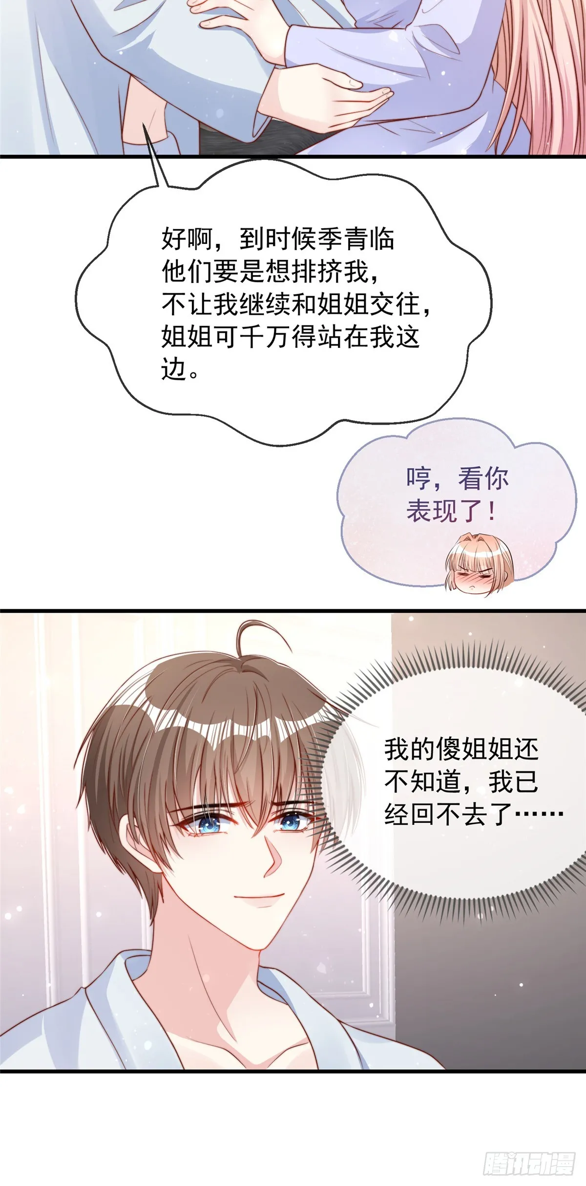 123 第16页