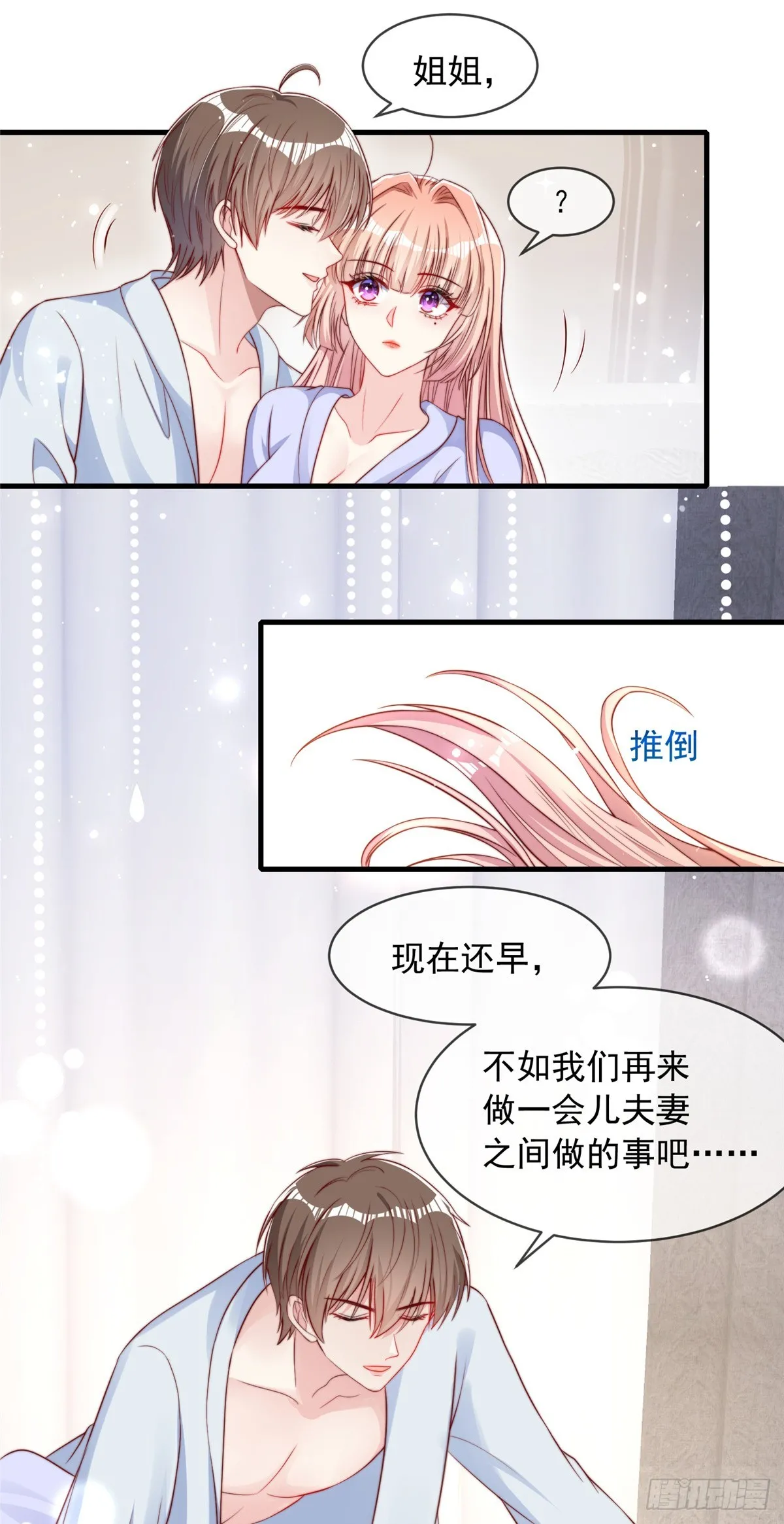 123 第17页