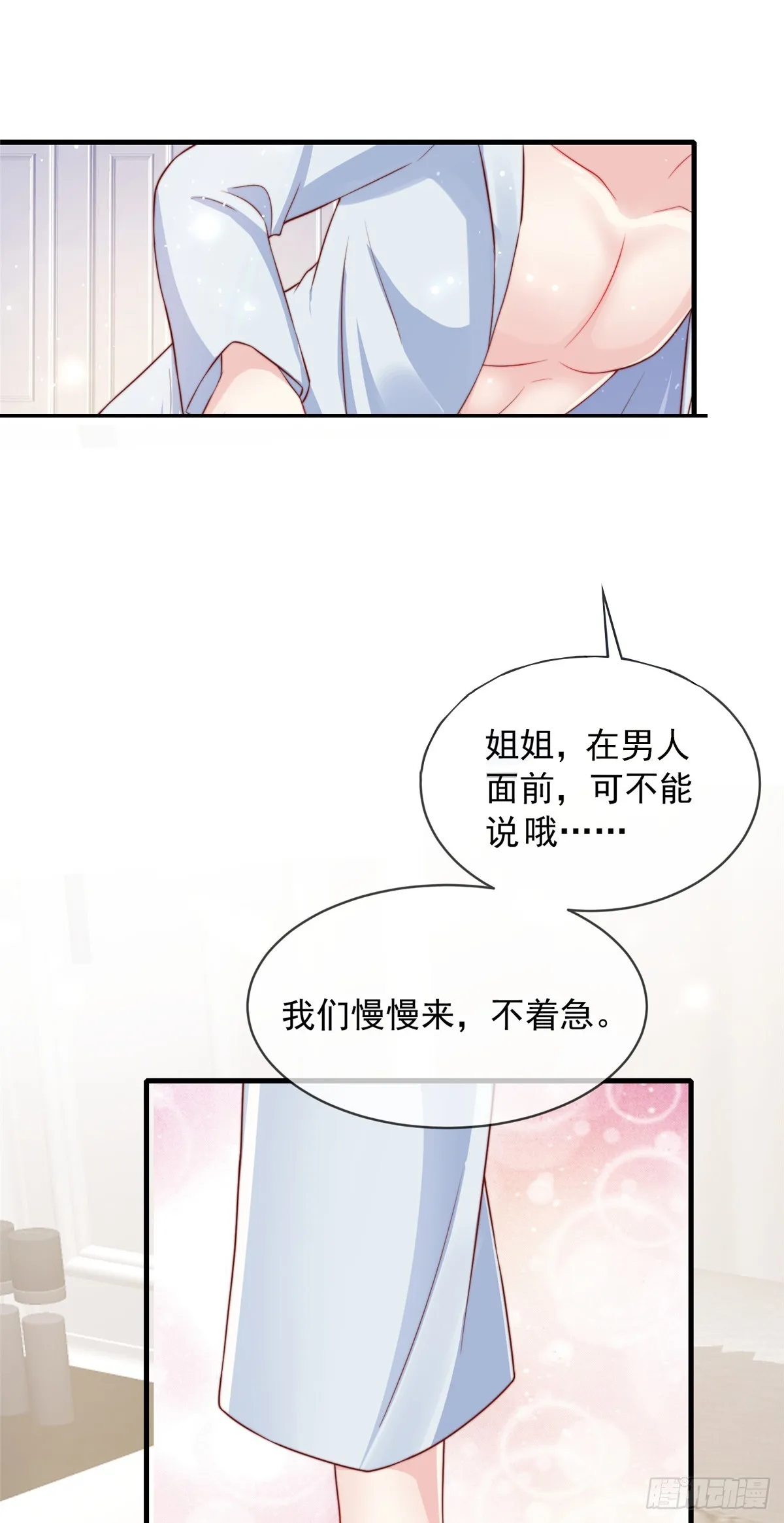 123 第19页