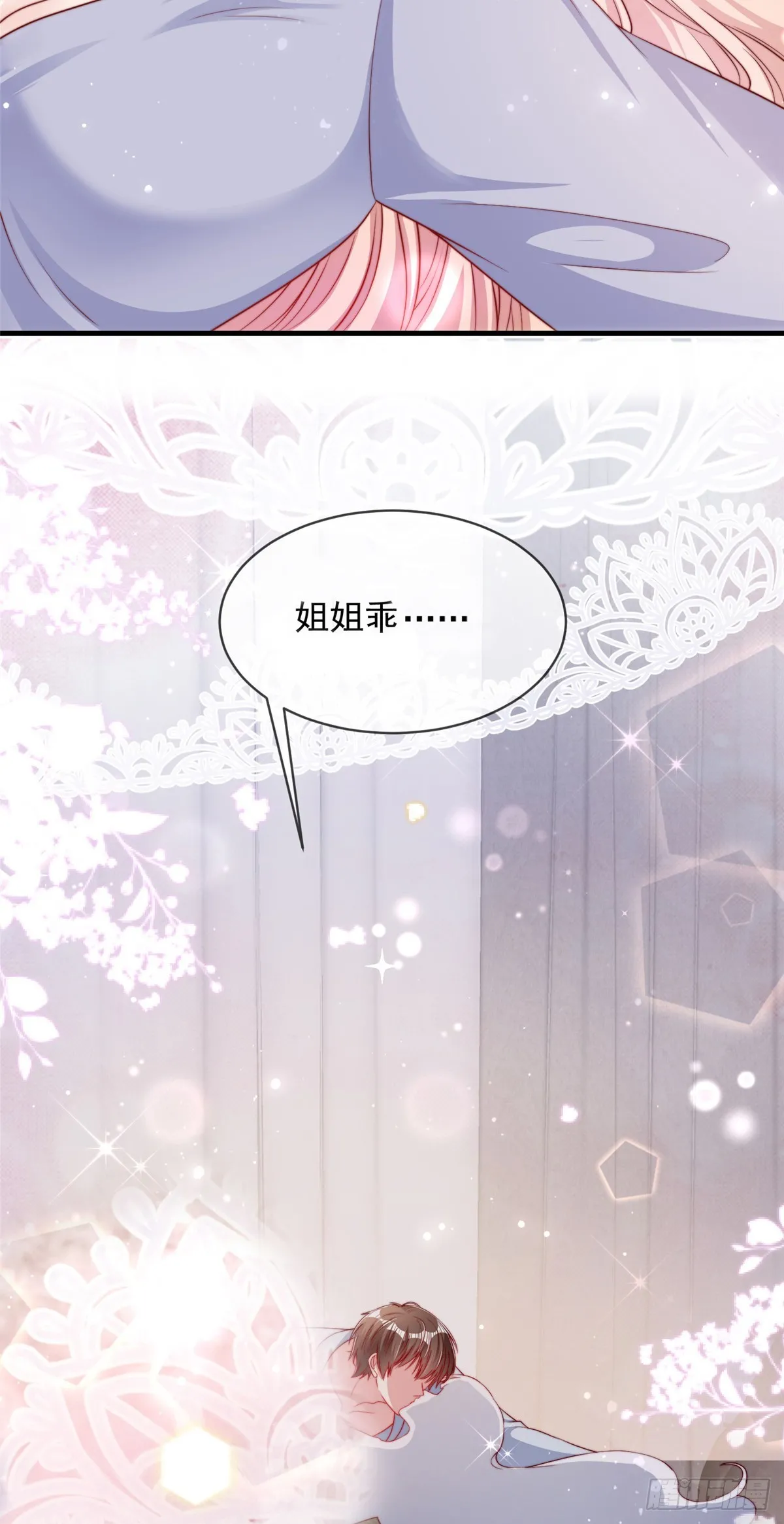 123 第21页