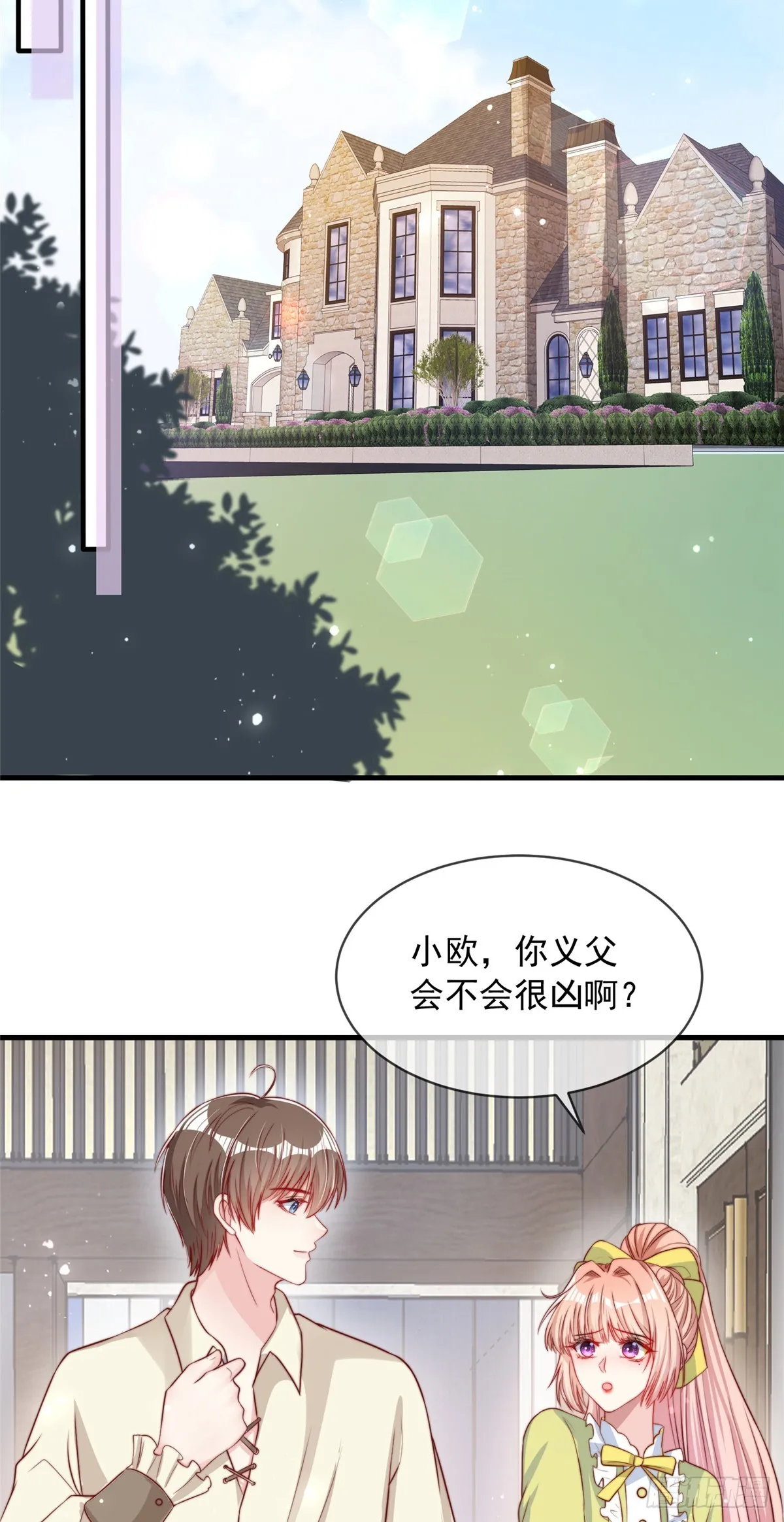 123 第23页