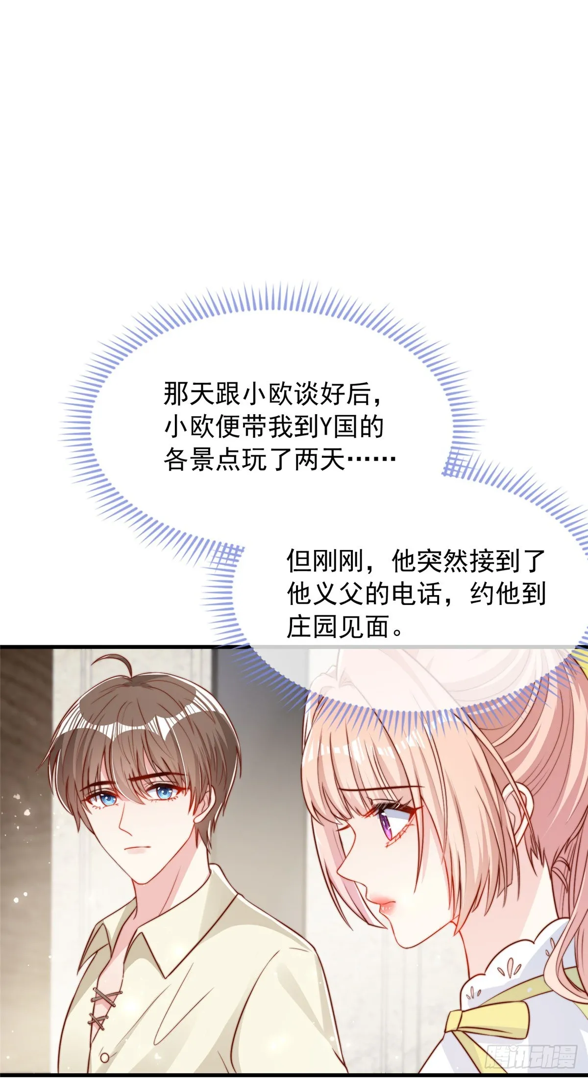 123 第25页