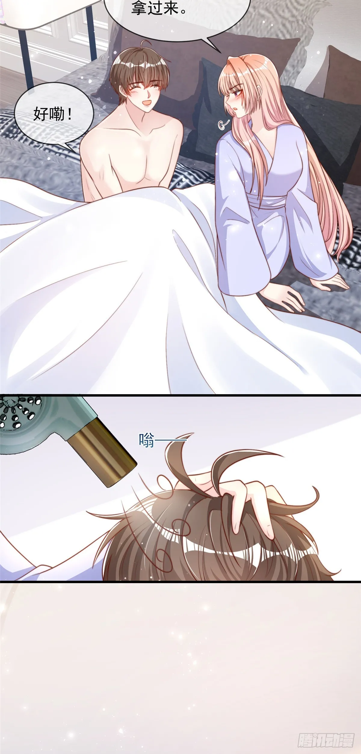 122 第3页