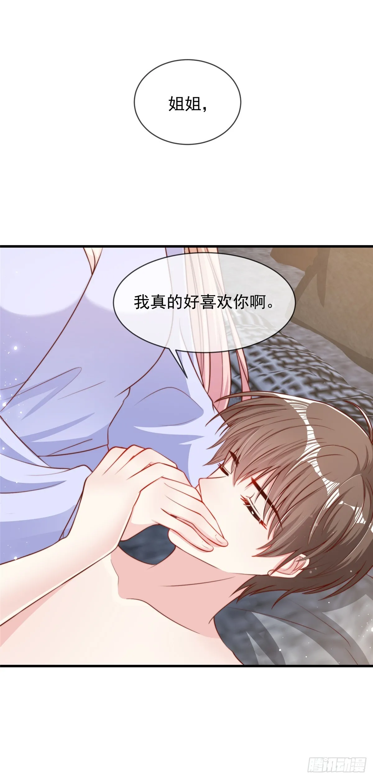 122 第6页