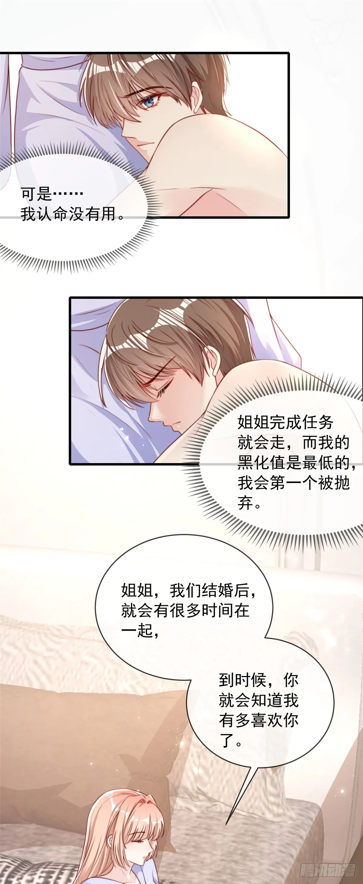 122 第9页