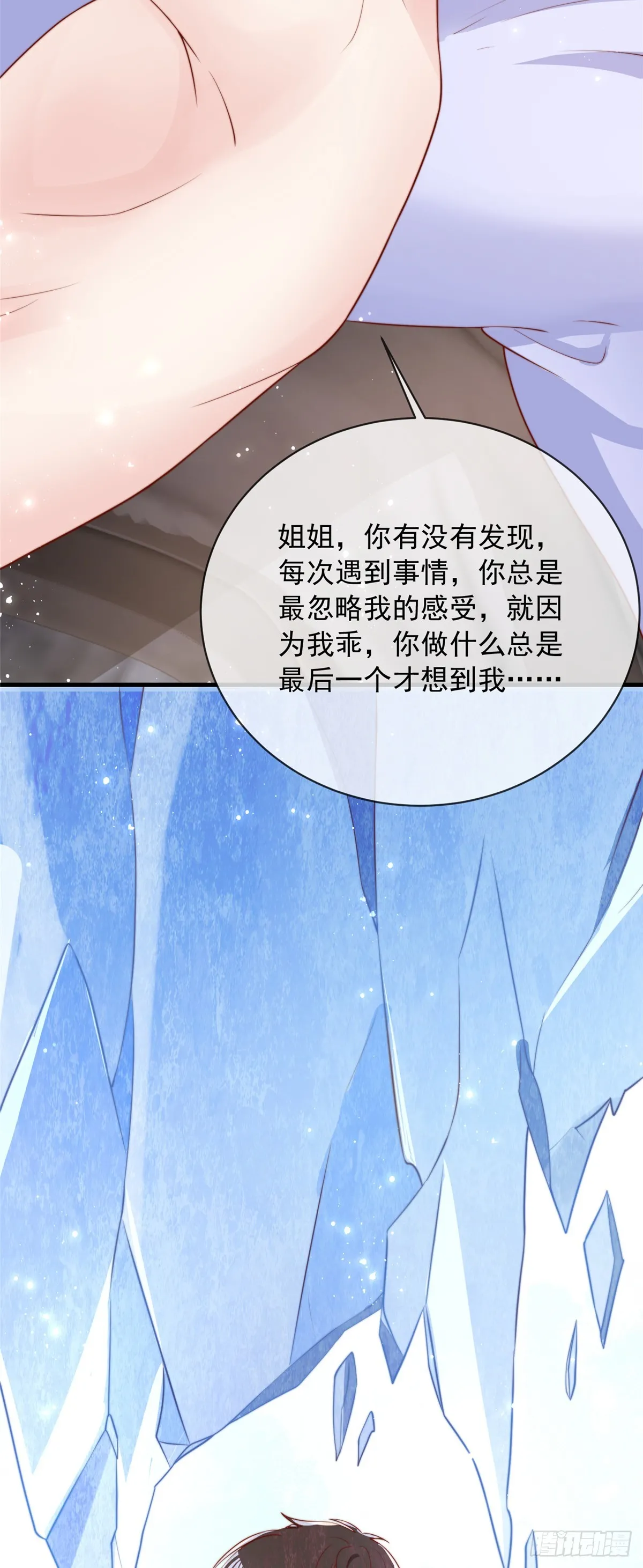 122 第13页
