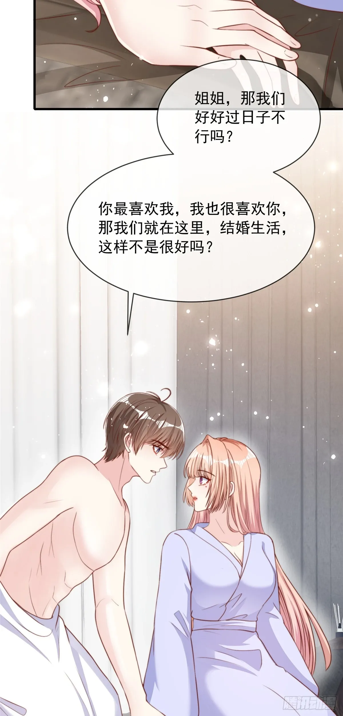 122 第18页