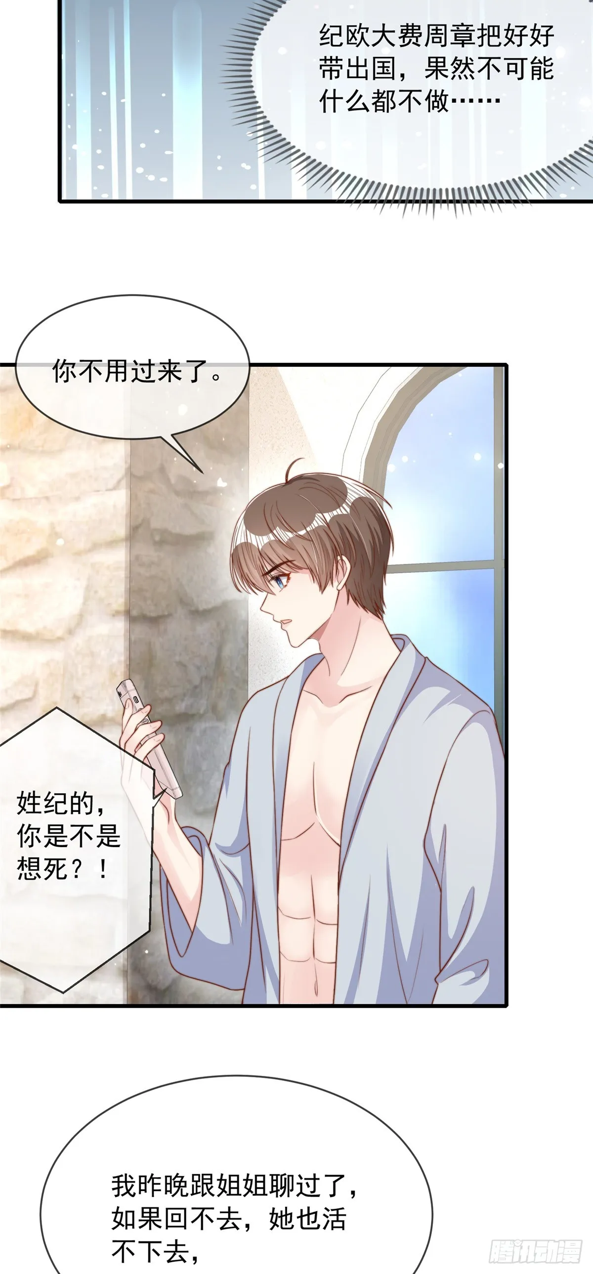 122 第27页