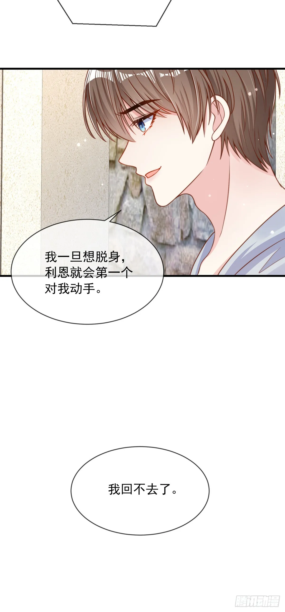122 第29页
