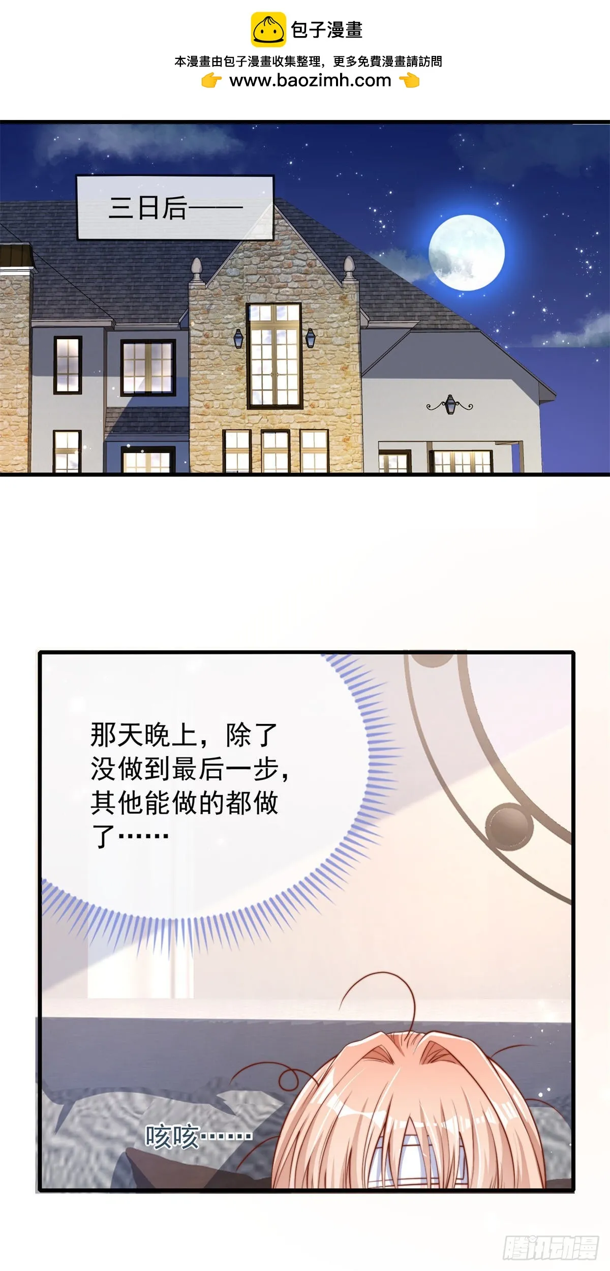 121 第2页