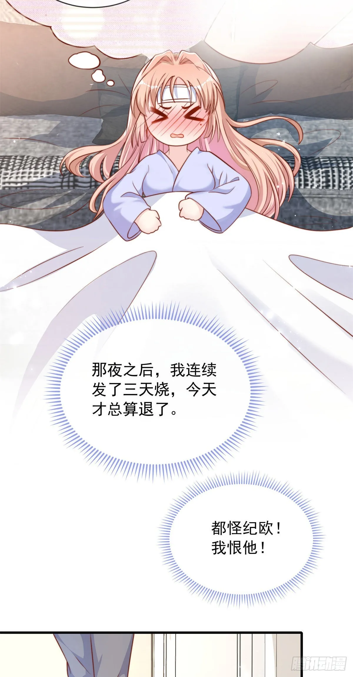 121 第5页