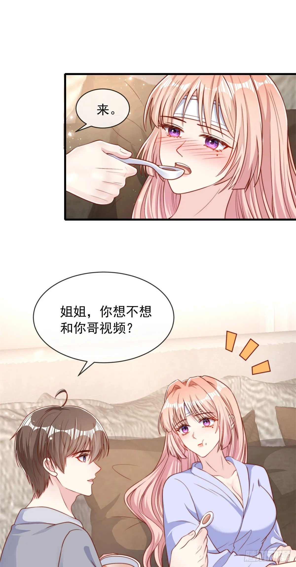 121 第7页