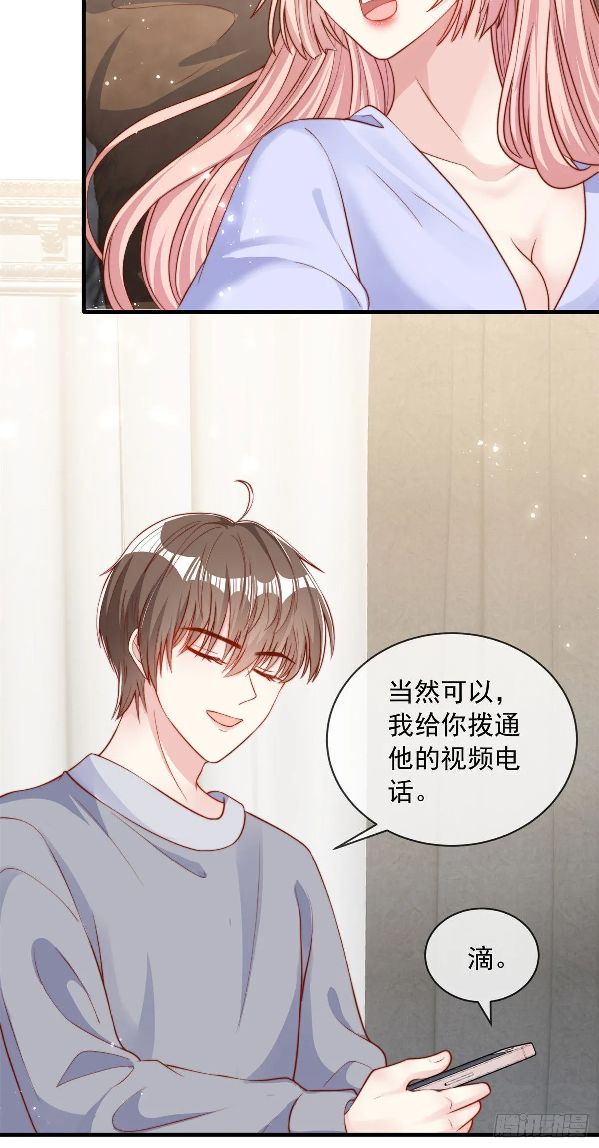 121 第9页