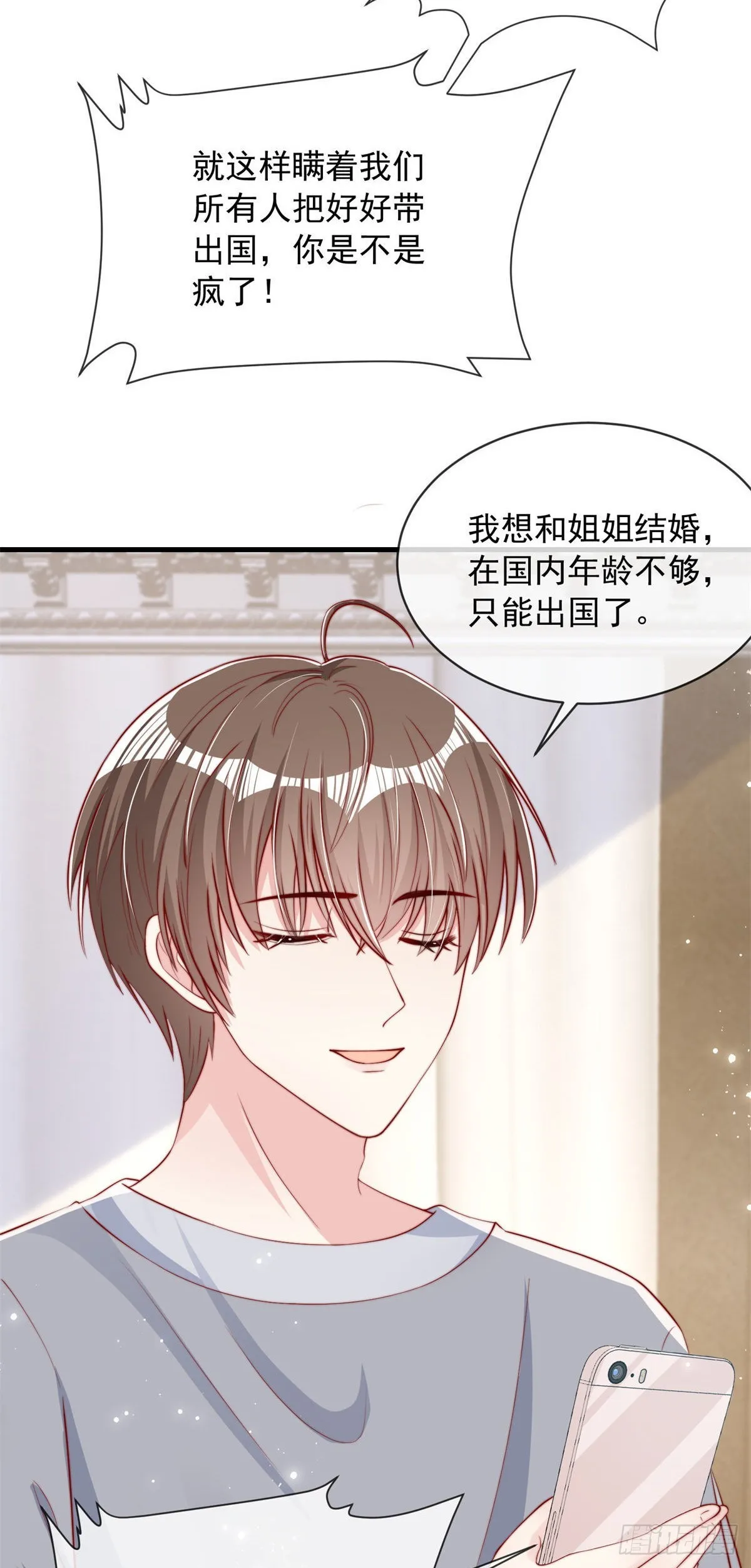 121 第13页