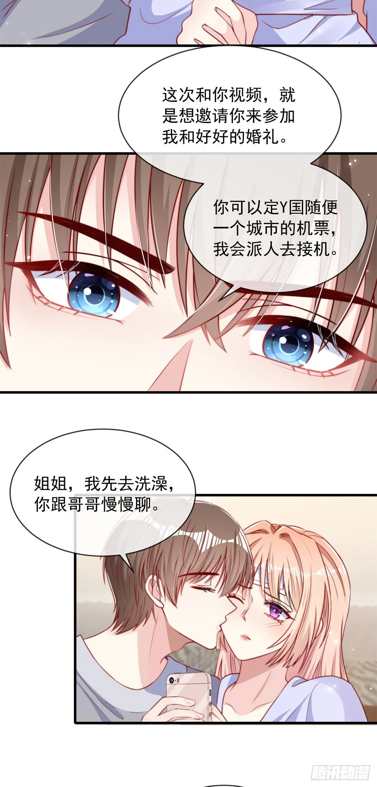 121 第15页