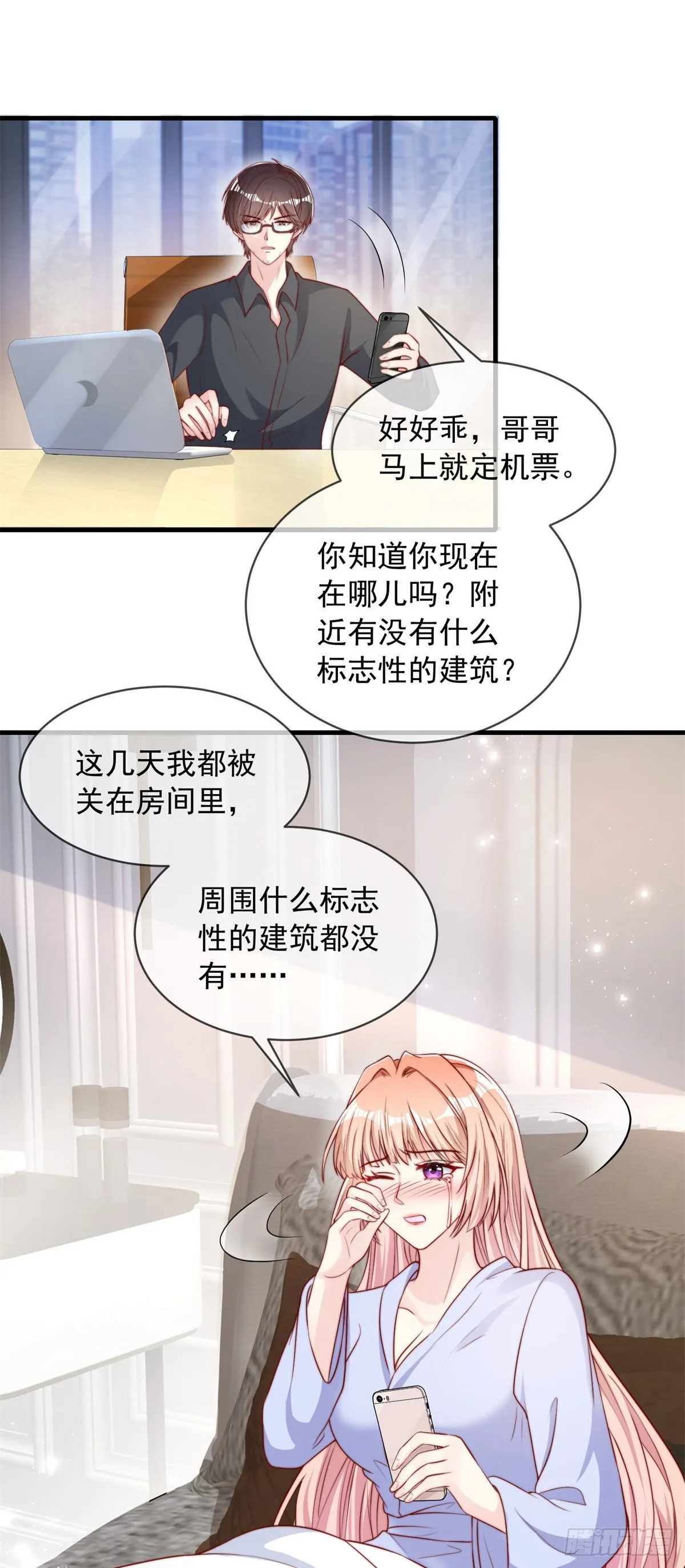121 第17页