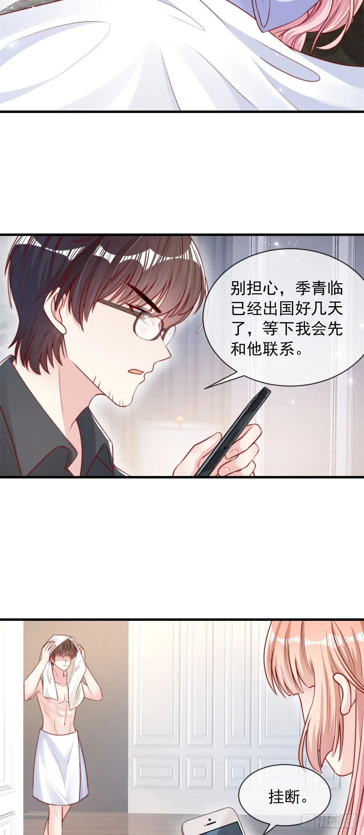 121 第18页
