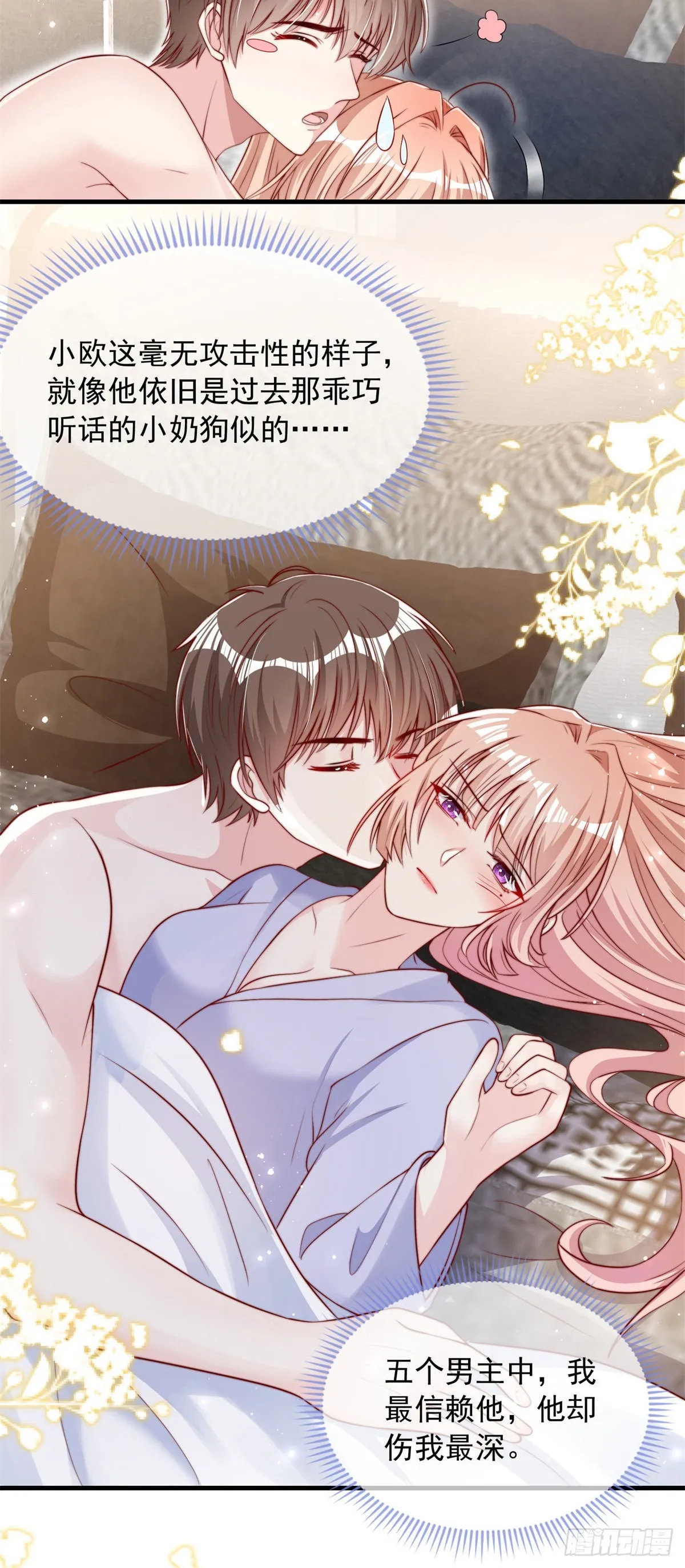 121 第23页