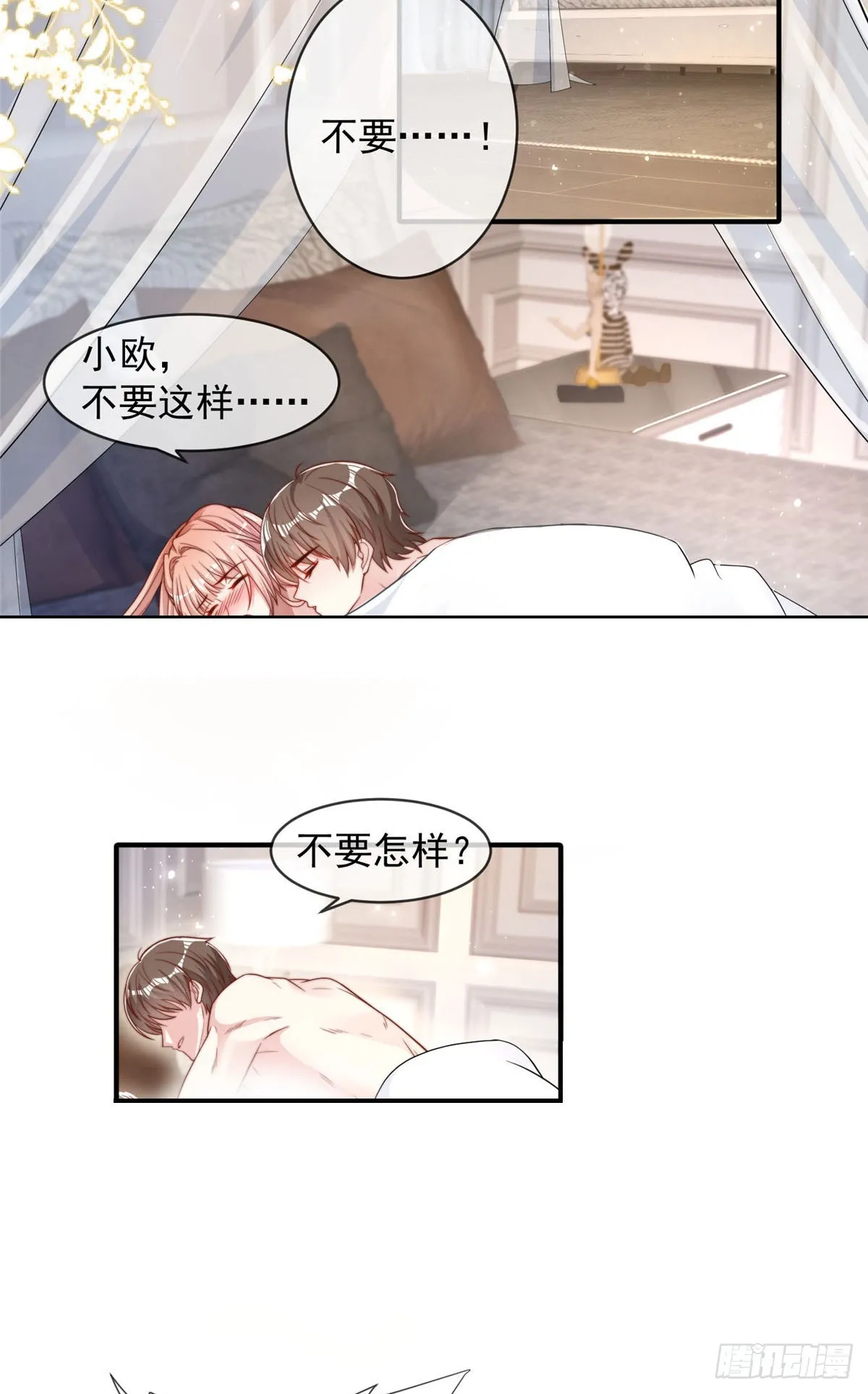 120 第3页