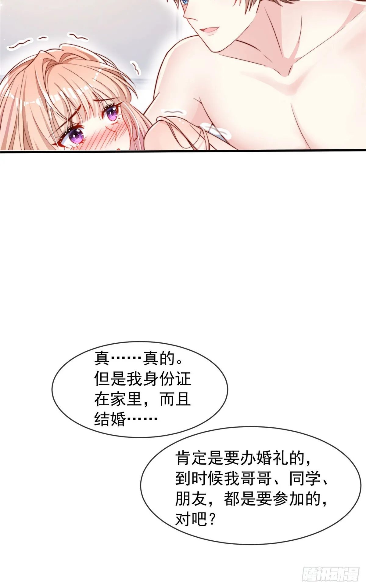 120 第5页