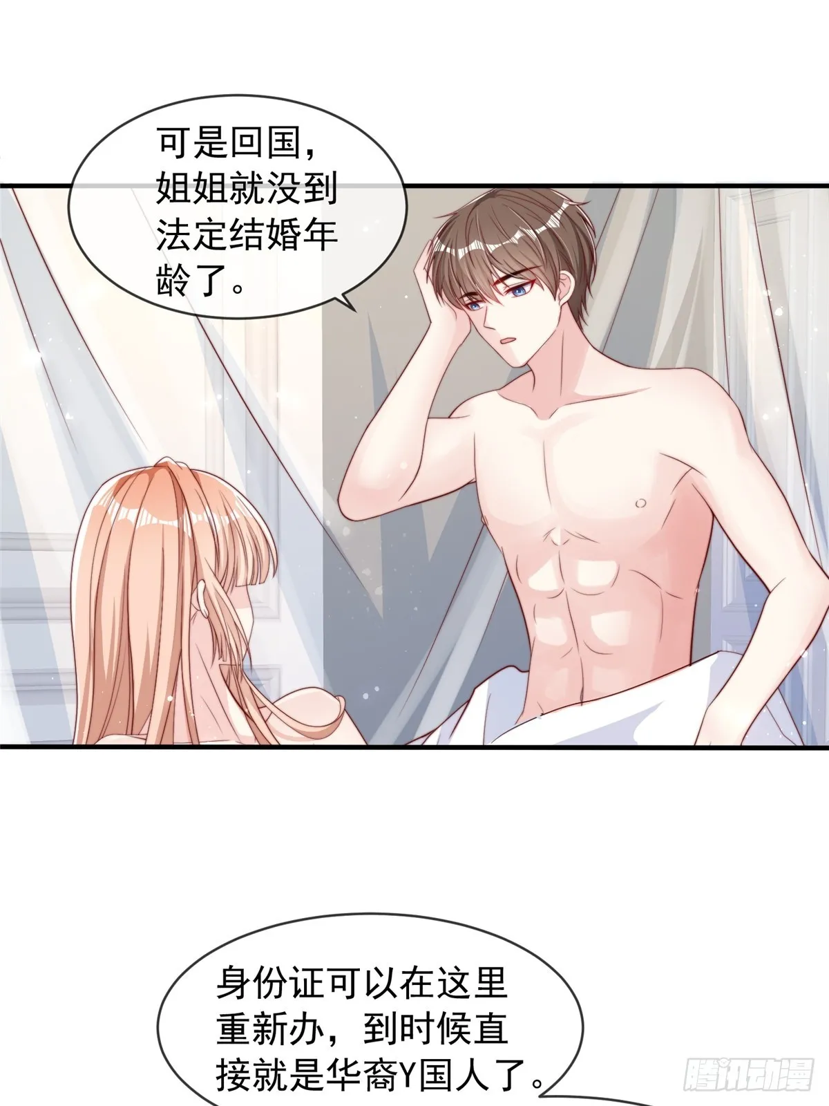 120 第7页