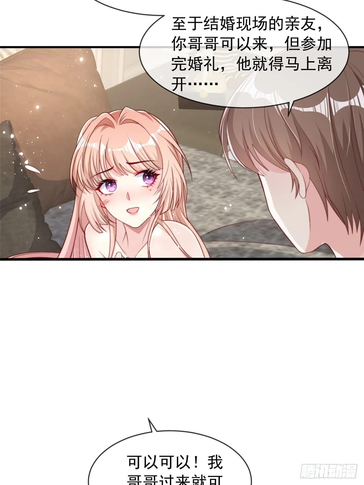 120 第8页