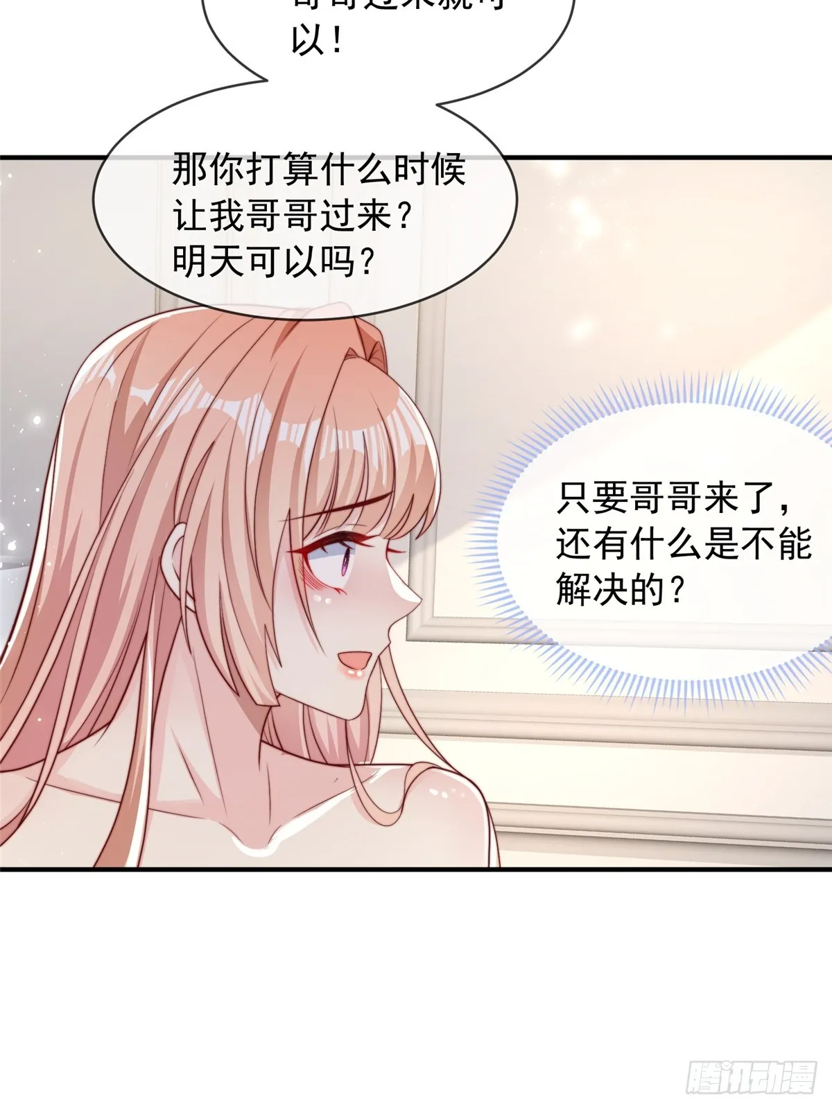 120 第9页